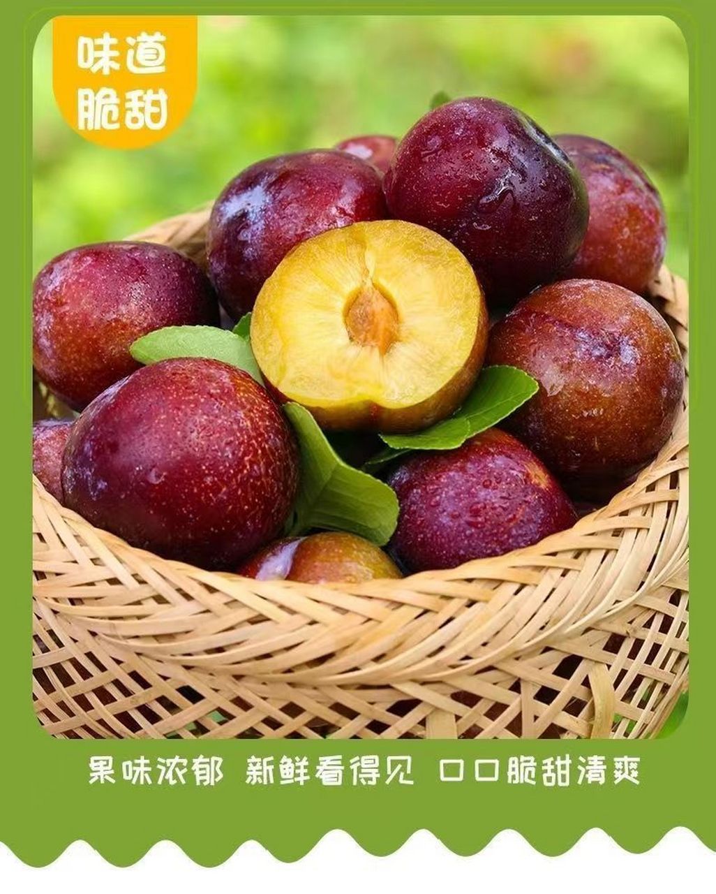 夏日炎炎,酷热难耐,一口高山脆红李,让你回味无穷