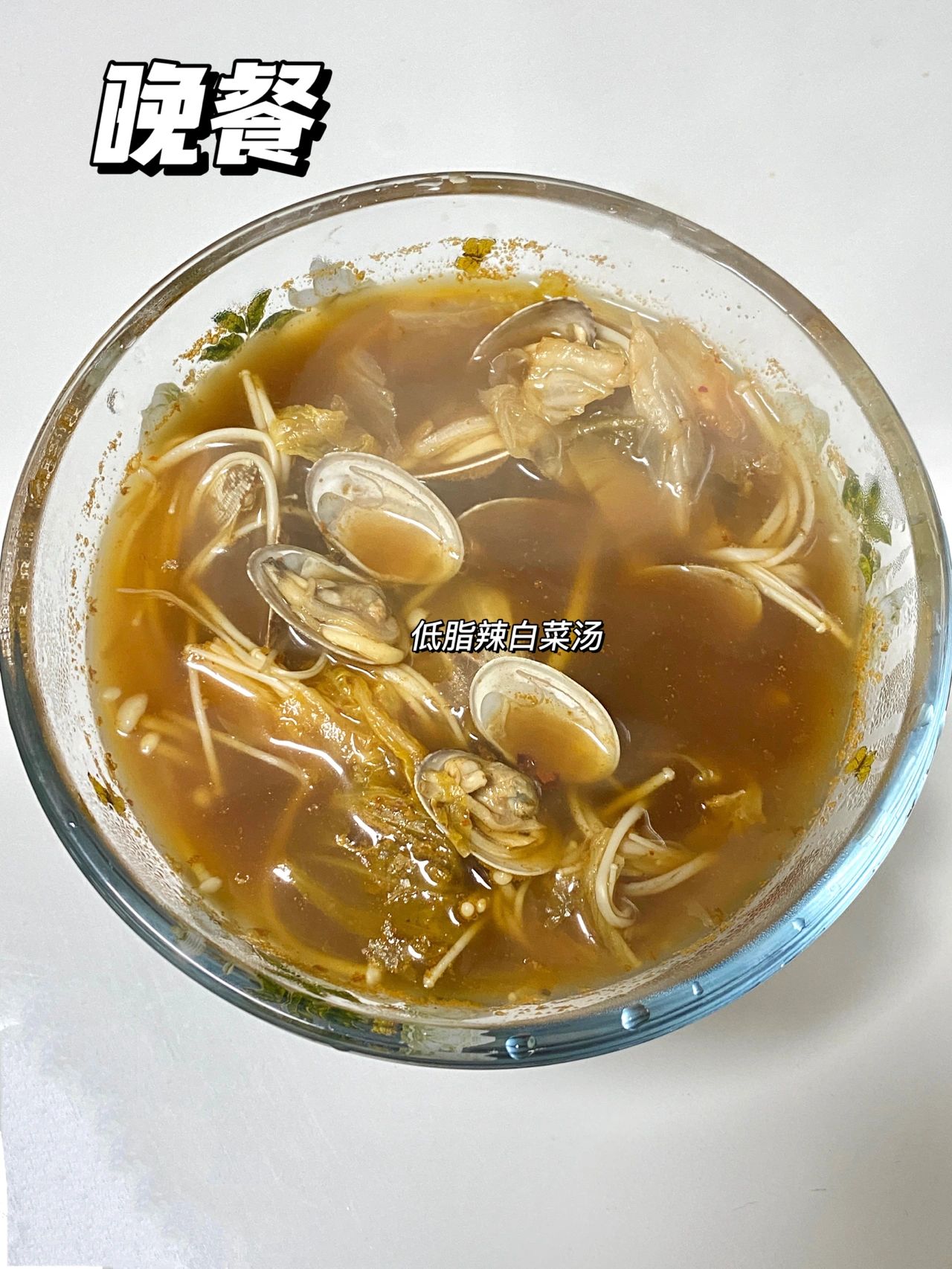 7斤  今日食谱 早餐桂花糕