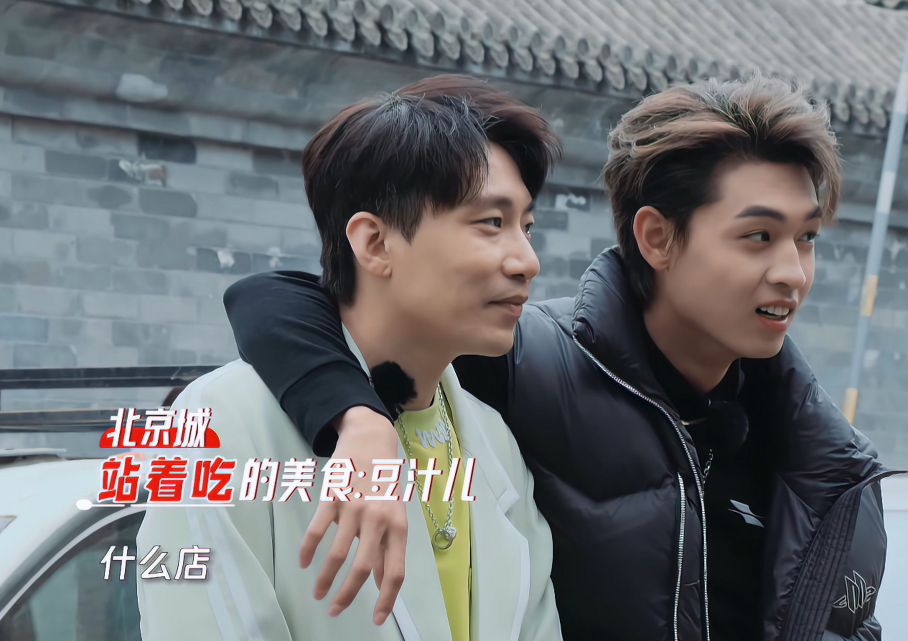 《朋友请吃饭》,秦霄贤跟何九华的"勾肩搭背",给人的感觉,各位亲切.