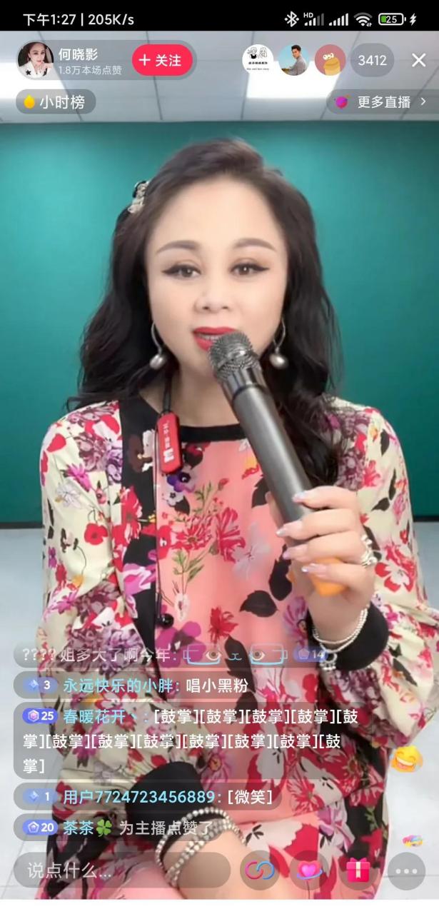 gif创作人# 何晓影,还是那么美!