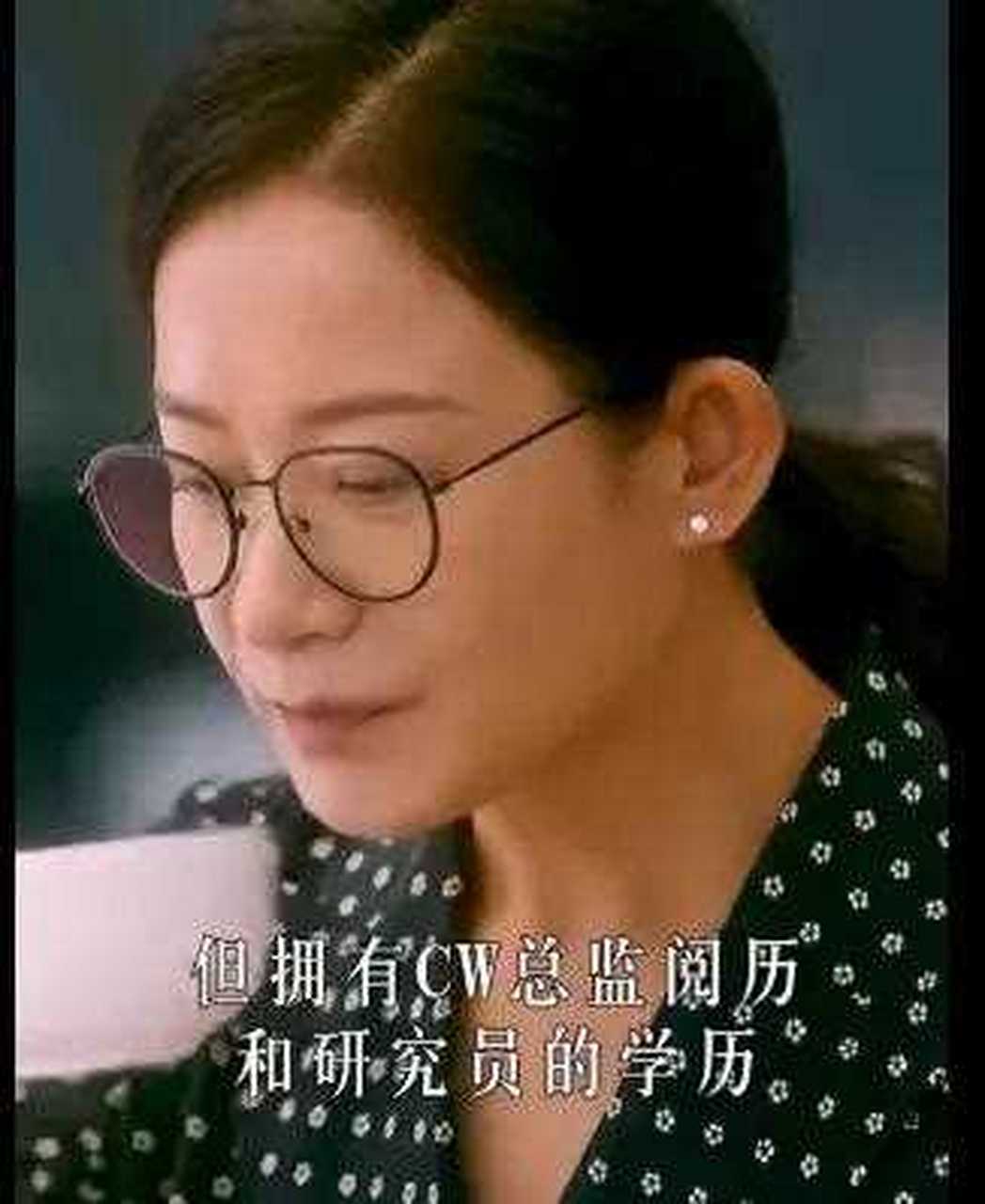 面对美女的诱惑,职场精英杨柯为什么选择了一个平凡年龄大的潘老师?