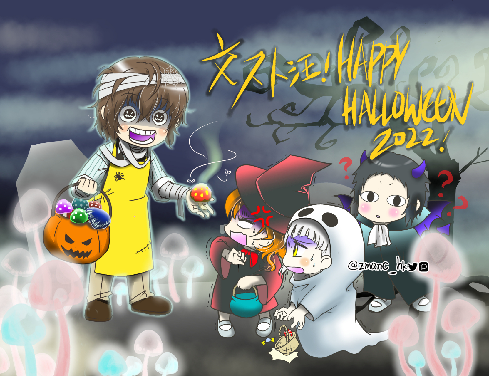 宰宰老师请小鬼们吃毒蘑菇[大笑] 笑死了要 #文豪野犬太宰治