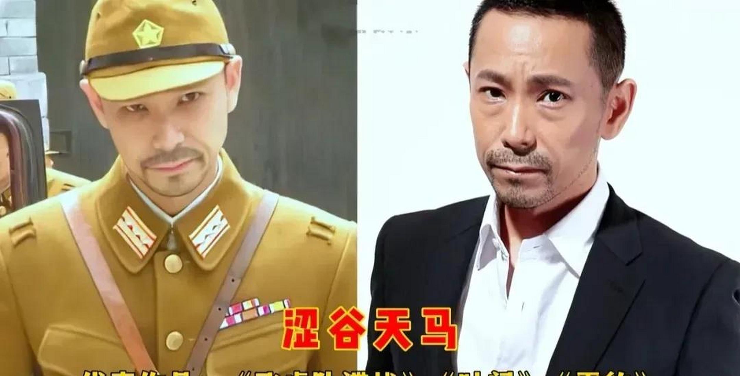 日本人 山崎敬一——日本人 涩谷天马——日本人 浅野长英——日本人