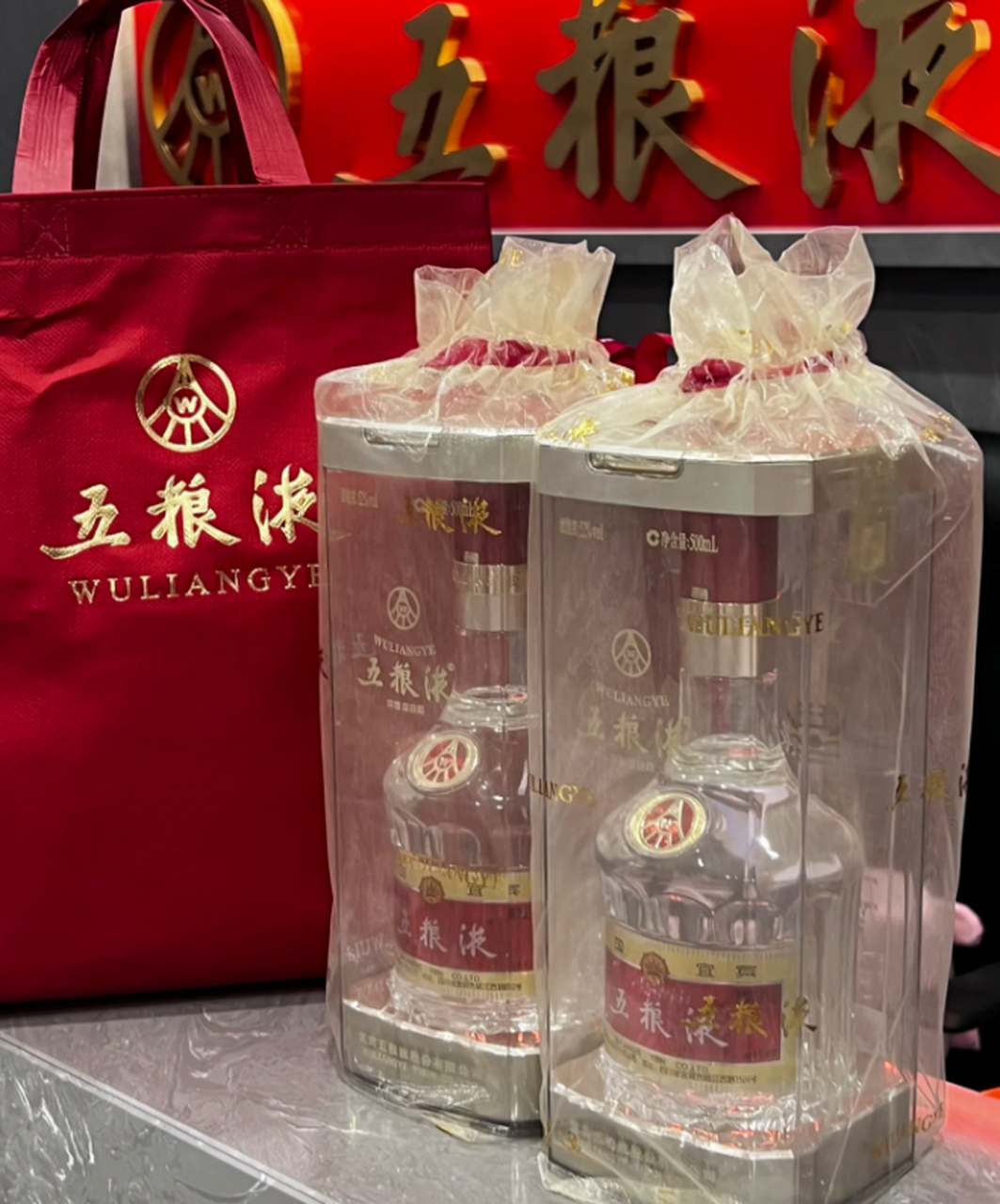 五粮液都成了平民消费了.