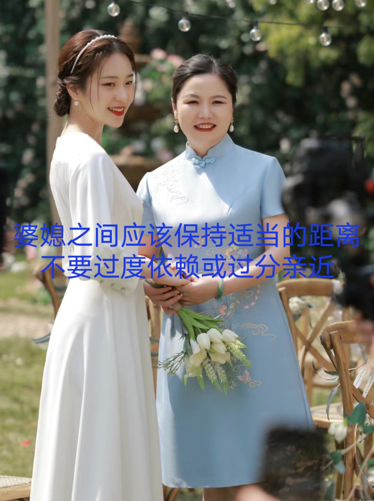 婆媳之间应该保持适当的距离不要过度依赖或过分亲近 我曾经经历过一