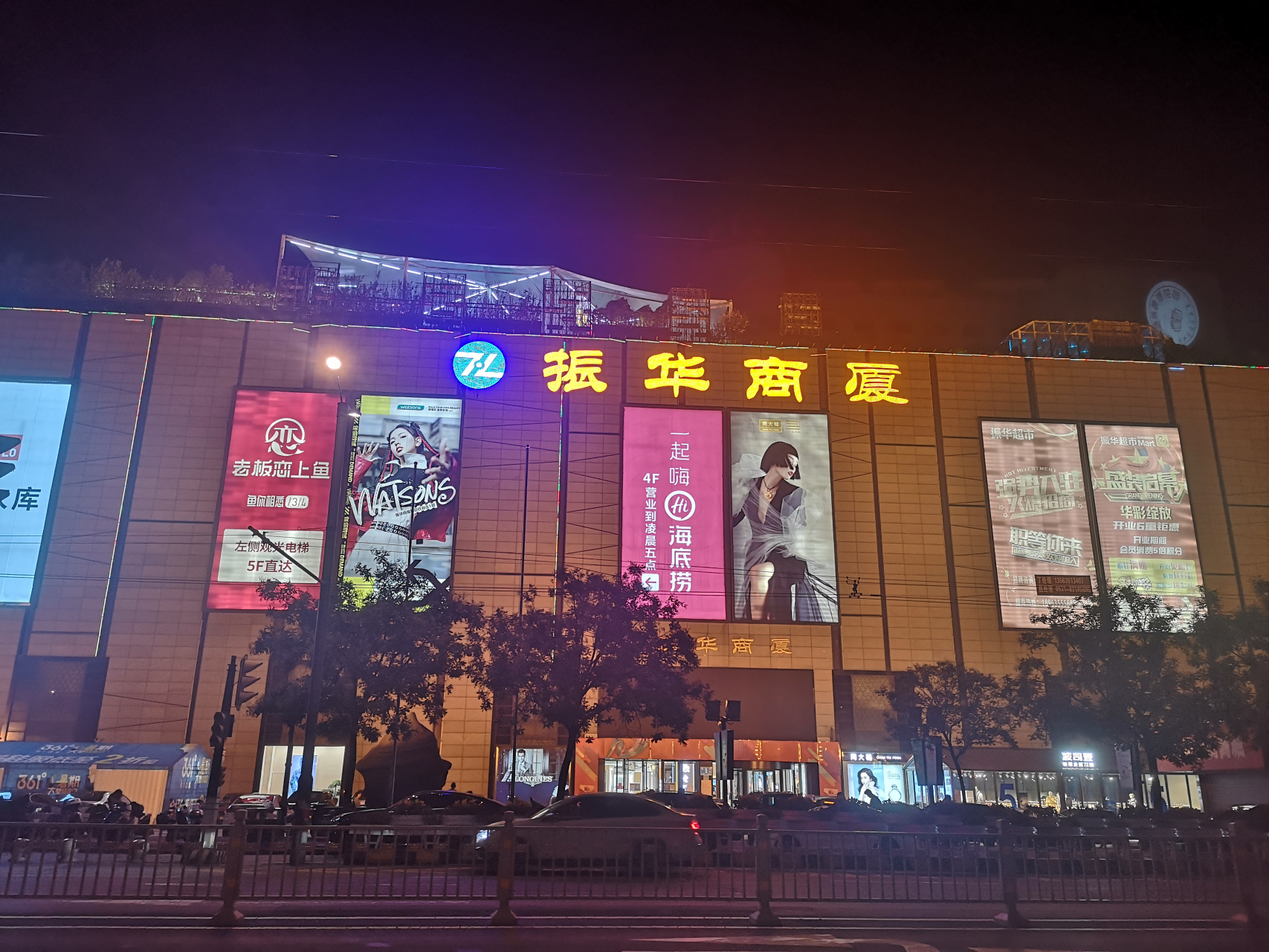 还记得济南人民商场吗?