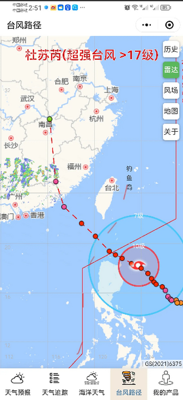 台风"杜苏芮"大于17级了,比2014年的威马逊17级还要大.