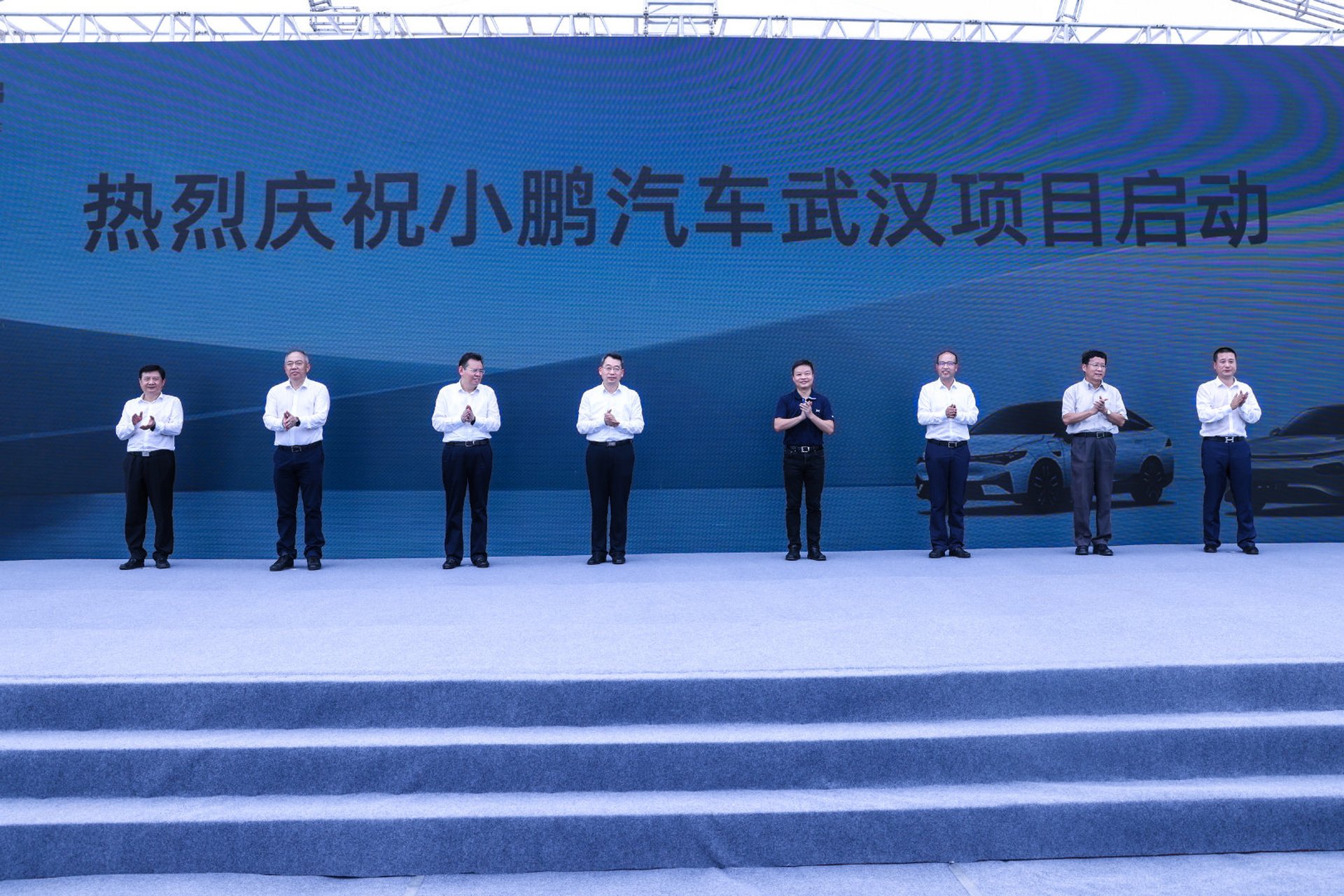 新故事来了,小鹏汽车武汉项目今天在武汉经济技术开发区正式启动!