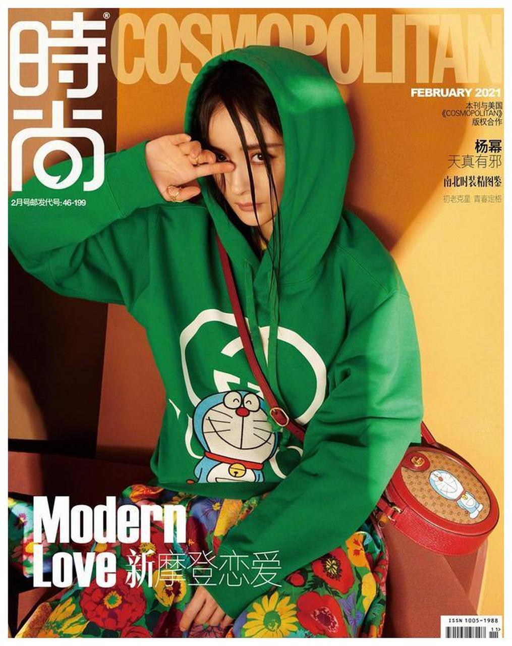 杨幂封面写真,身着哆啦a梦绿色卫衣,复古浪漫