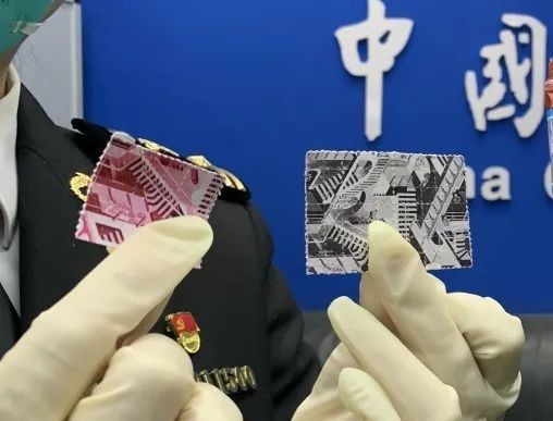 见到这种花花绿绿小纸片立即报警