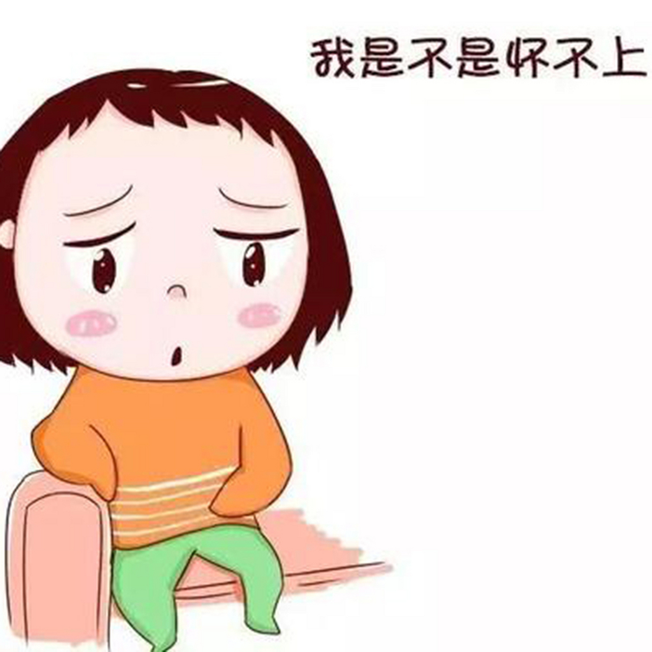 讲究!郑州不孕不育医院"是非曲直"-第1张图片-宠宝网