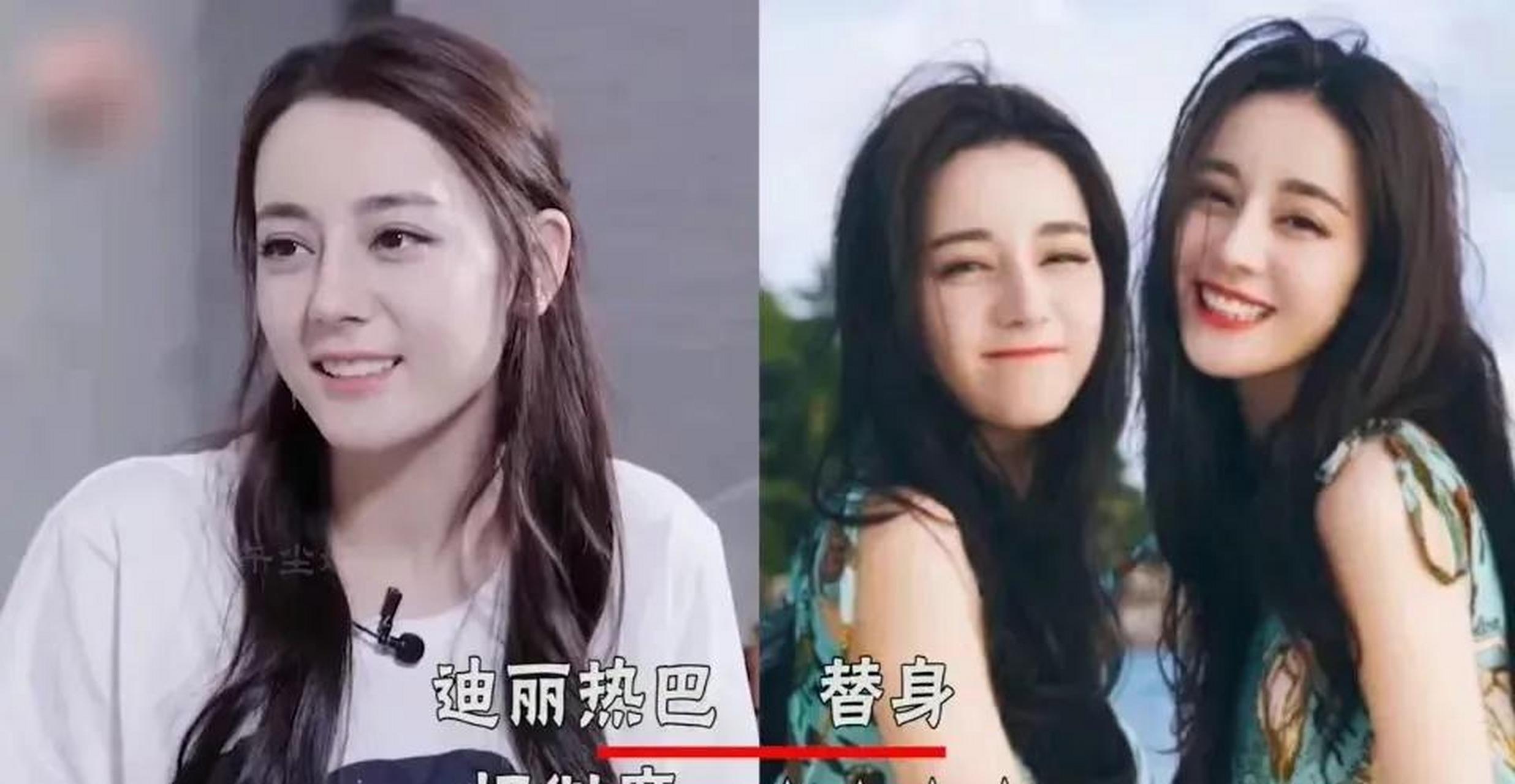 迪丽热巴和替身合影愣是没看出来谁是替身!