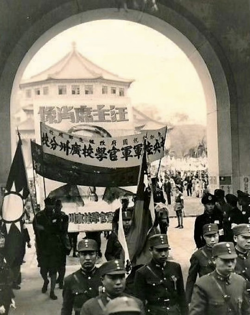 1940年,广州.汪伪政权的中央陆军军官学校广州分校学员队伍.