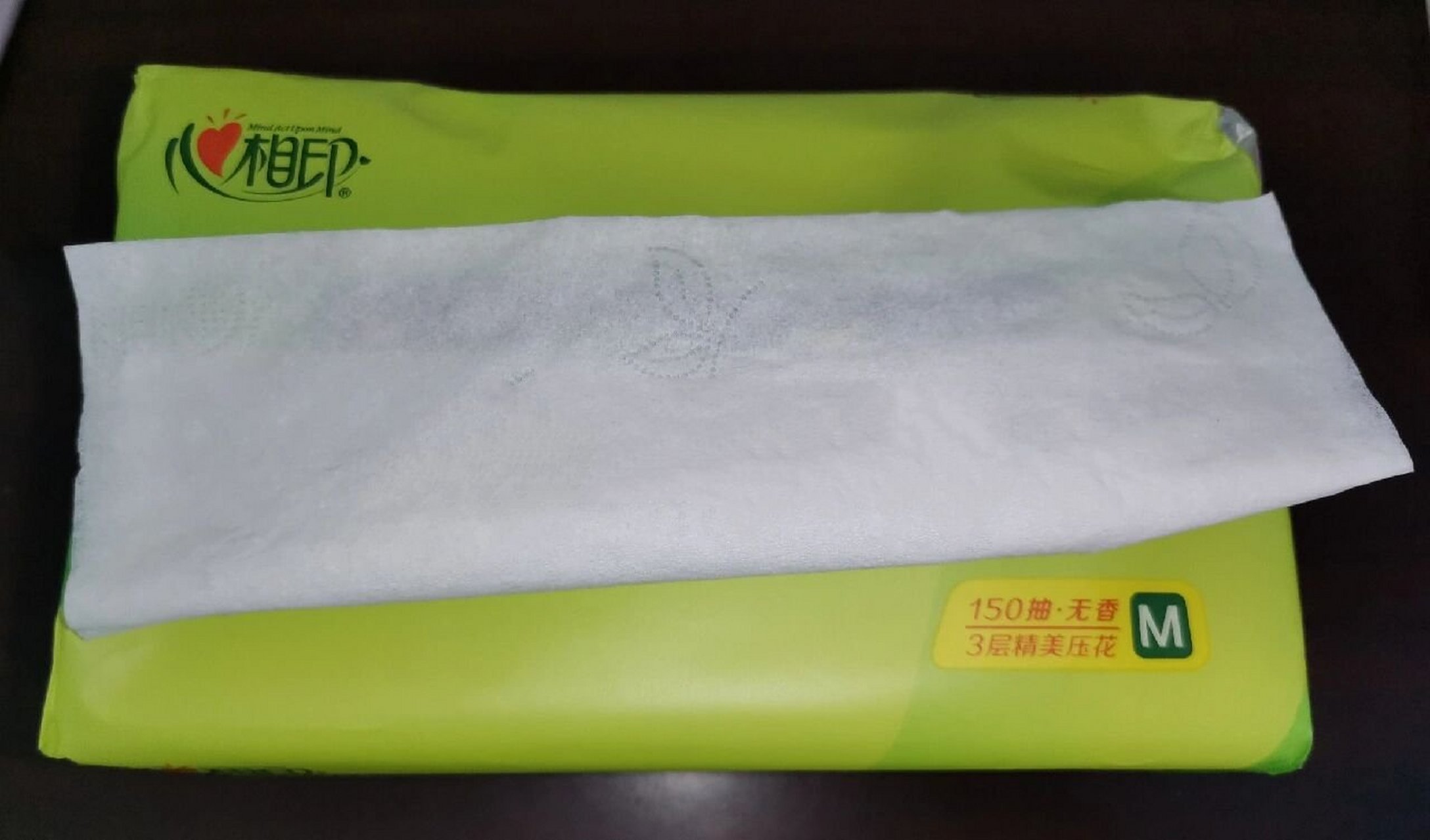 心相印,洁柔,清风,维达抽纸参考