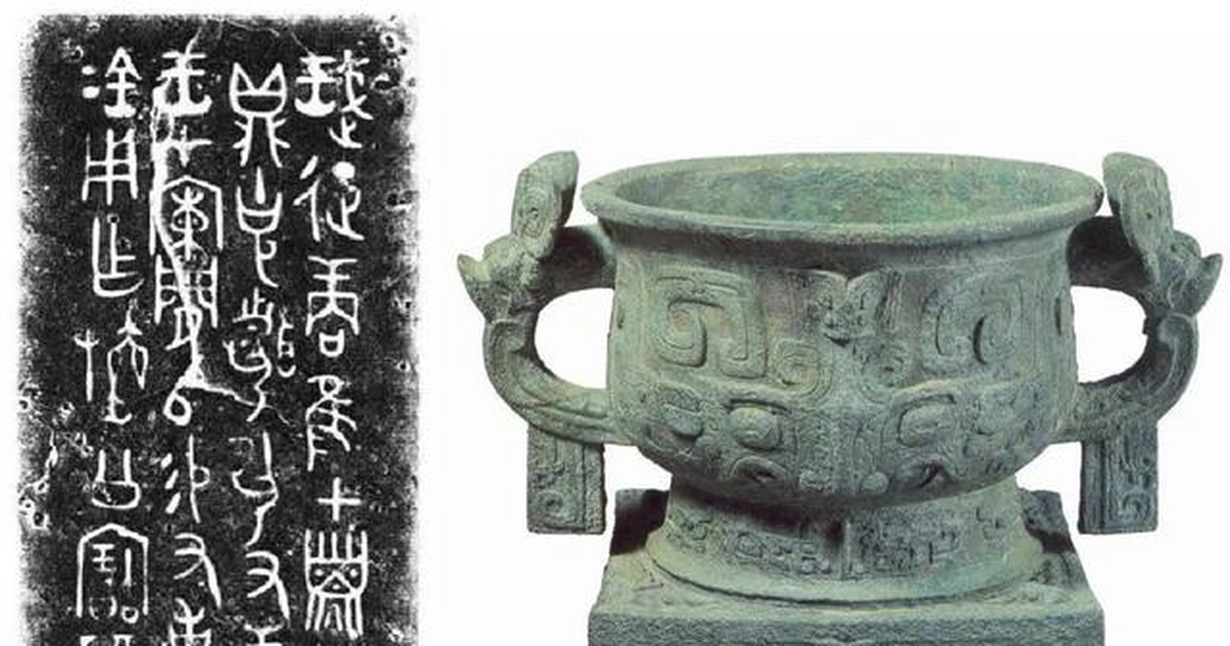 利簋"于1976年在陕西临潼县零口镇出土,是目前发现最早的西周青铜器