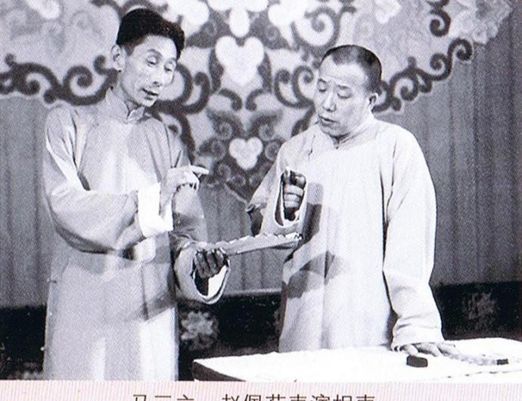 据说赵佩茹和师叔"相声泰斗"马三立合作时,每次出去演出都是马三立拿