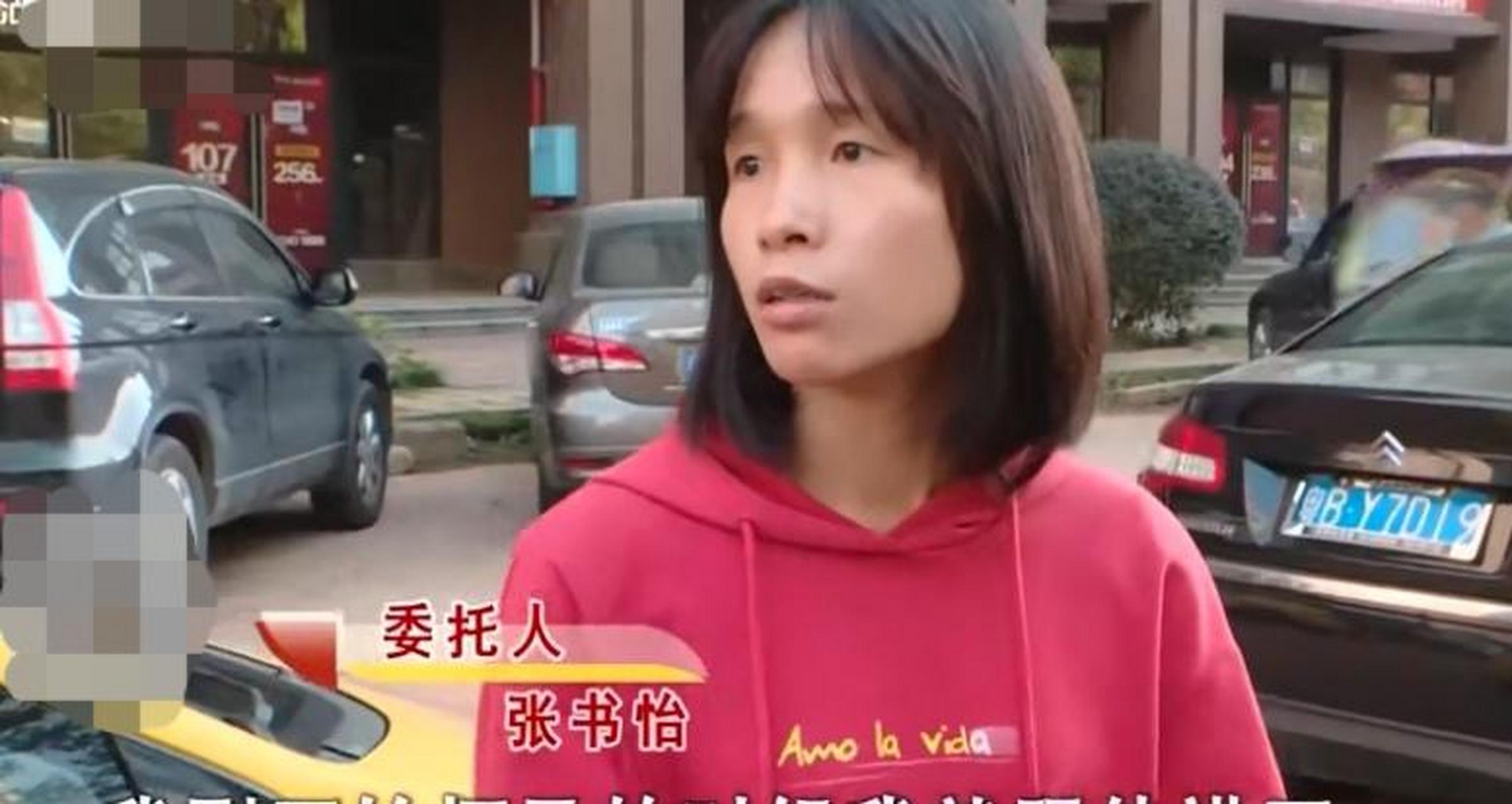 张书怡生下大女儿后,丈夫黄利杰一家一直强烈要求她生二胎,一家人还