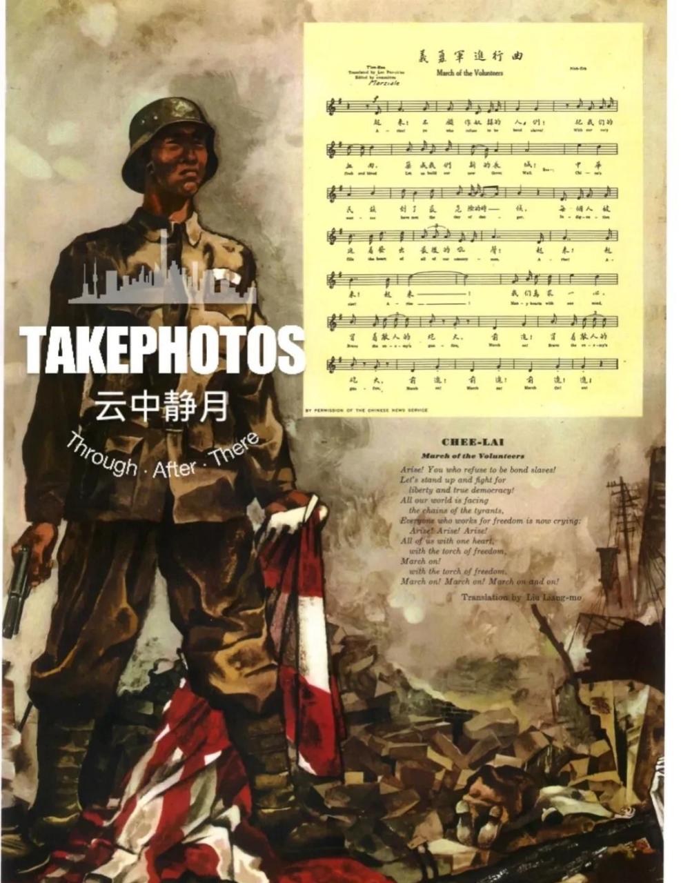 百家号星火计划# 《义勇军进行曲》有多火?