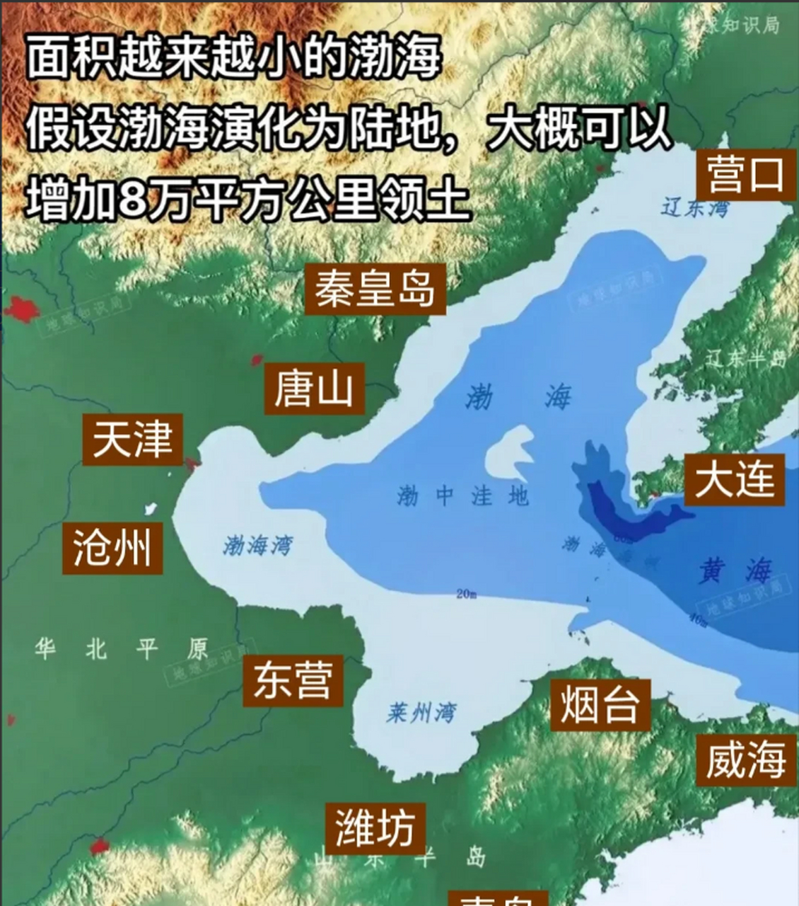 渤海地图图片