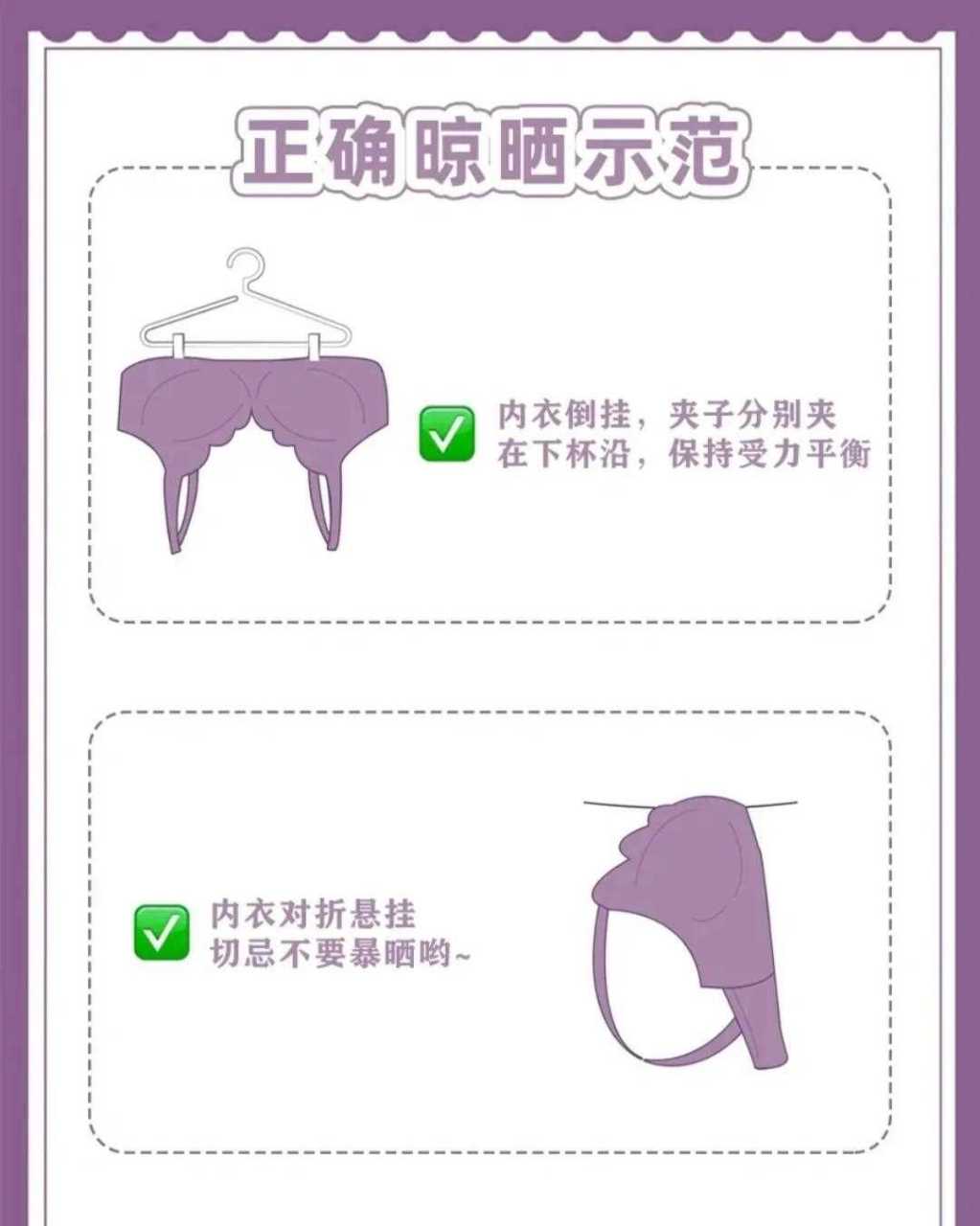 懂事的男朋友自己都码住了 爱她当然要给她洗内衣咯!