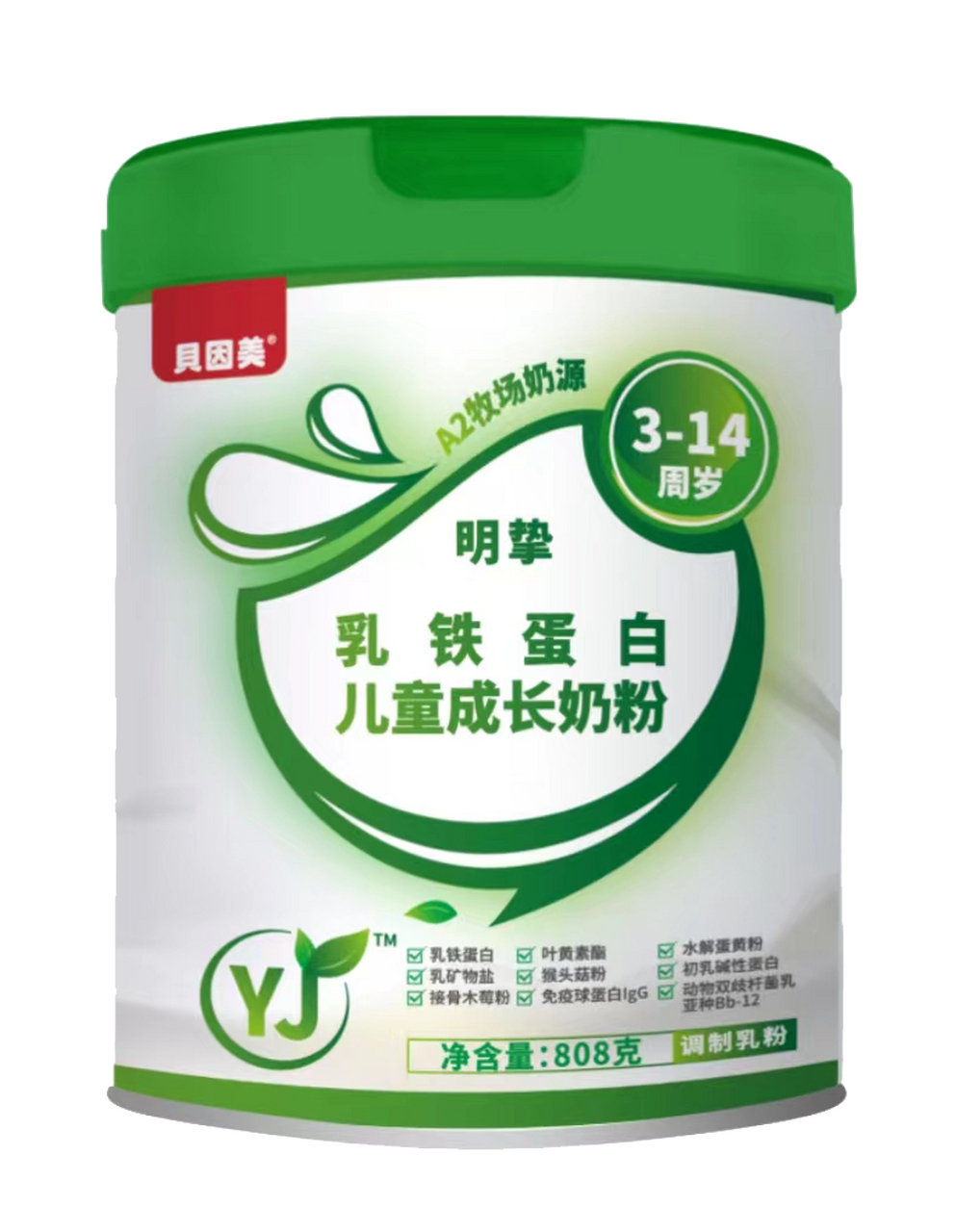 大国品牌贝因美儿童成长奶粉 01专注儿童营养健康研究  目前中国首