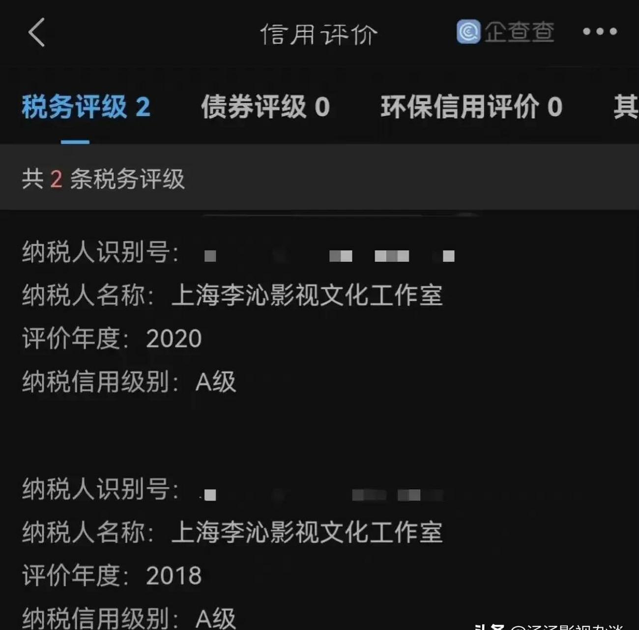 公钰涵带过的所有艺人都要查,包括宋轶,李沁,辛芷蕾,何泓姗 李沁被