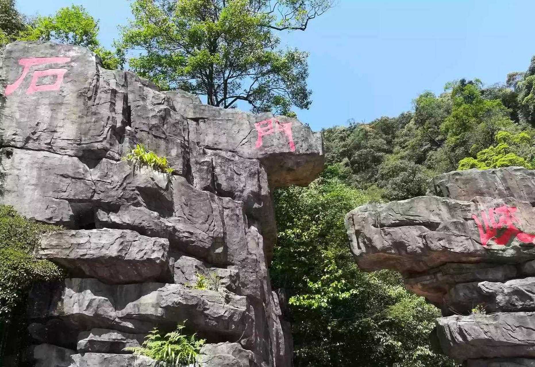 哀牢山石门峡景区介绍图片