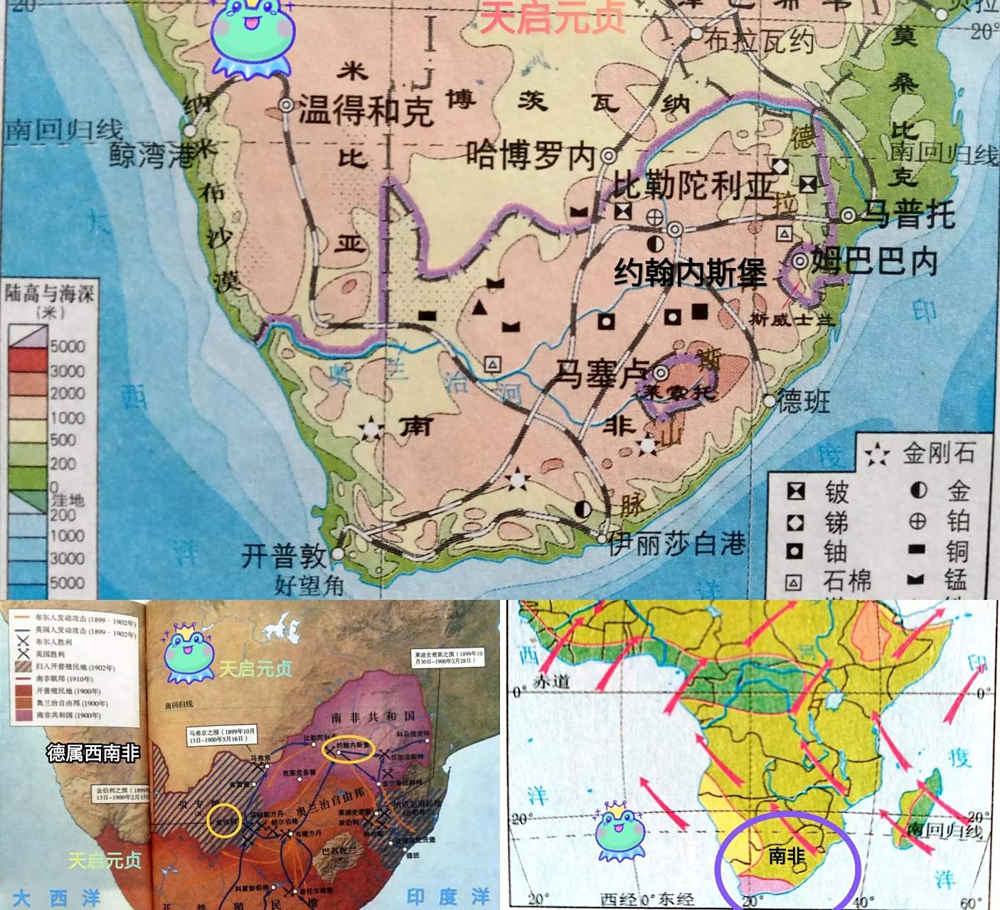 南非,这个曾经非洲最发达的国家,自然条件是真的好