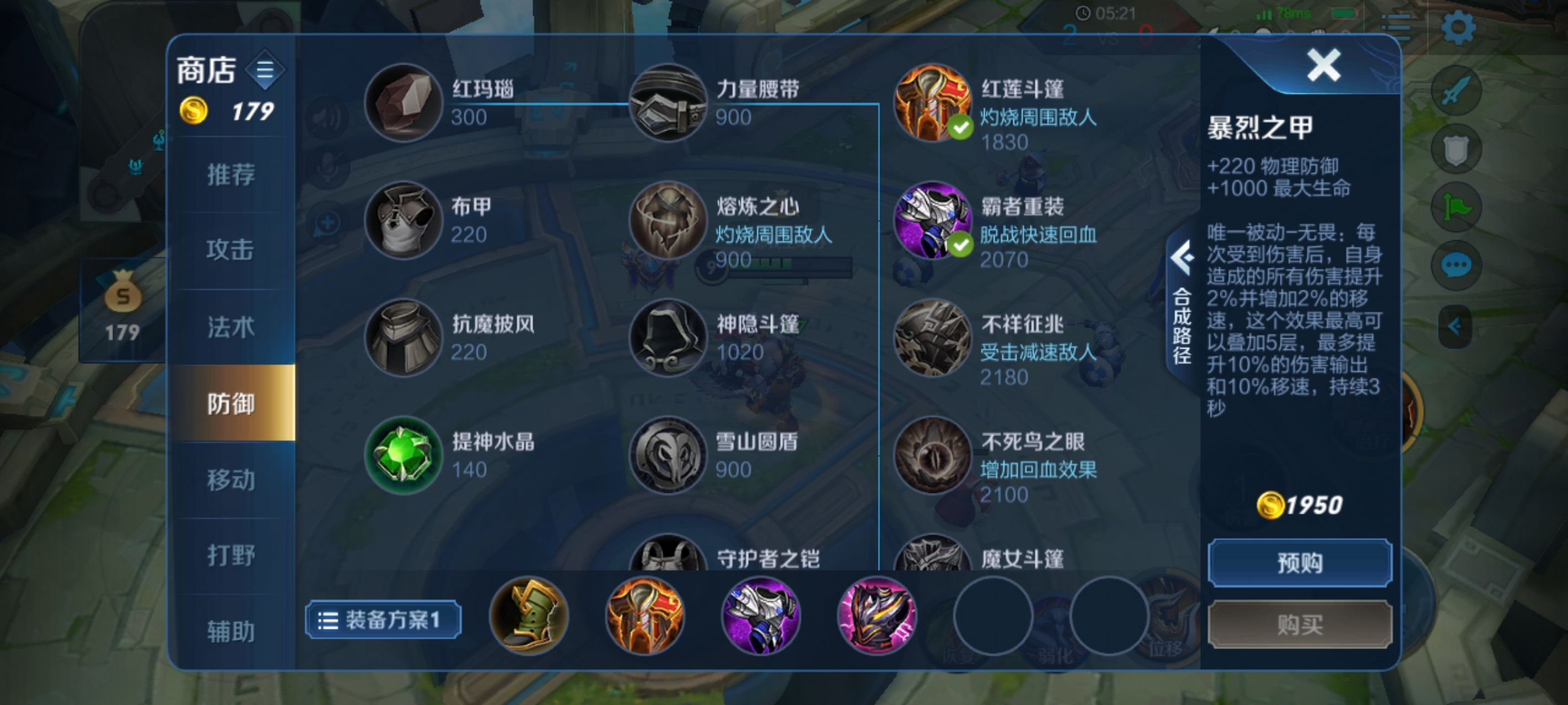 酷玩星推官# #王者荣耀# #每日打卡