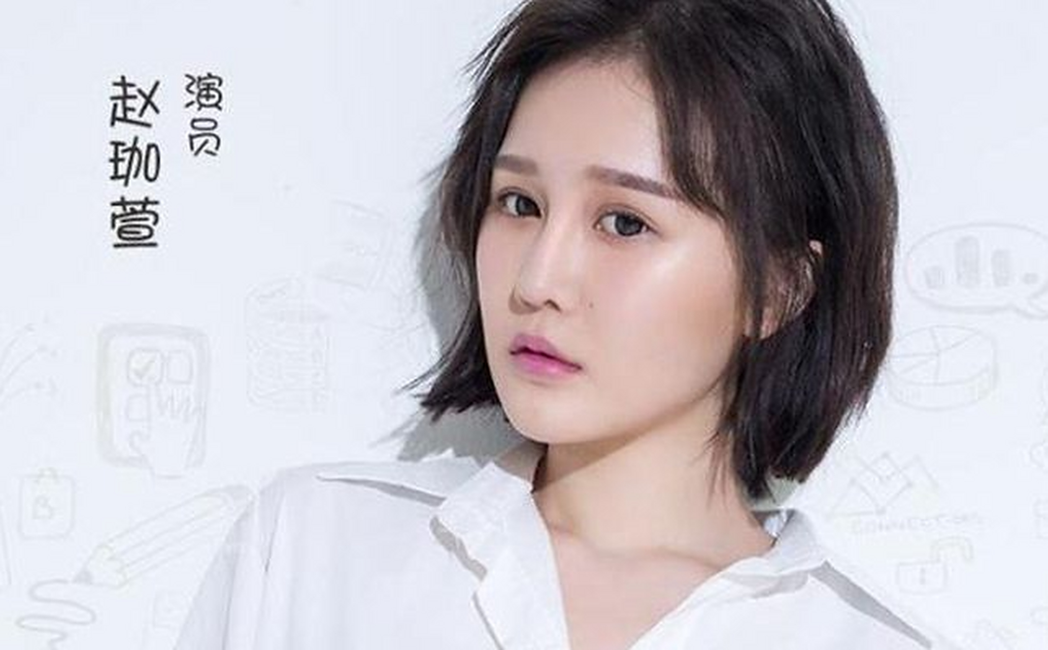 赵本山女儿球球挺孕肚自拍  猜猜谁是赵本山的宝贝女儿?