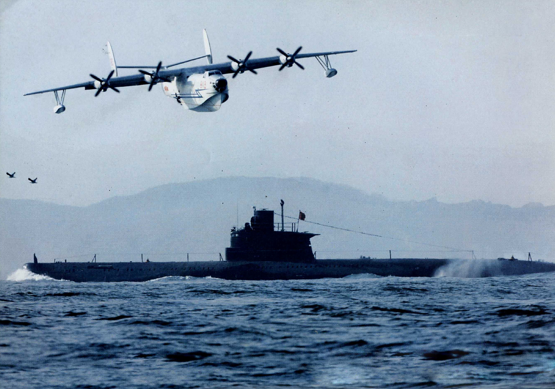 2006年北海舰队水轰-5与潜艇协同训练 2006年北海舰队水轰-5与潜艇