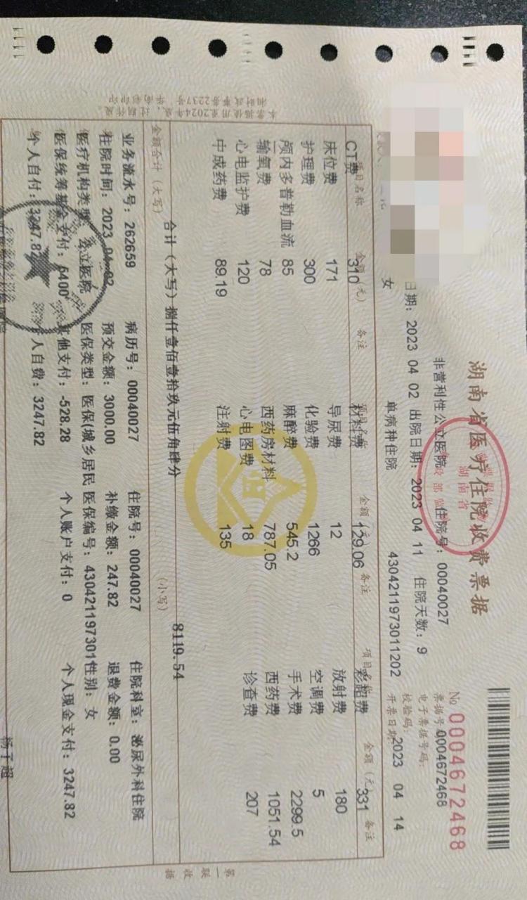 吐槽一下农村合作医疗 农村合作医疗值得买吗?