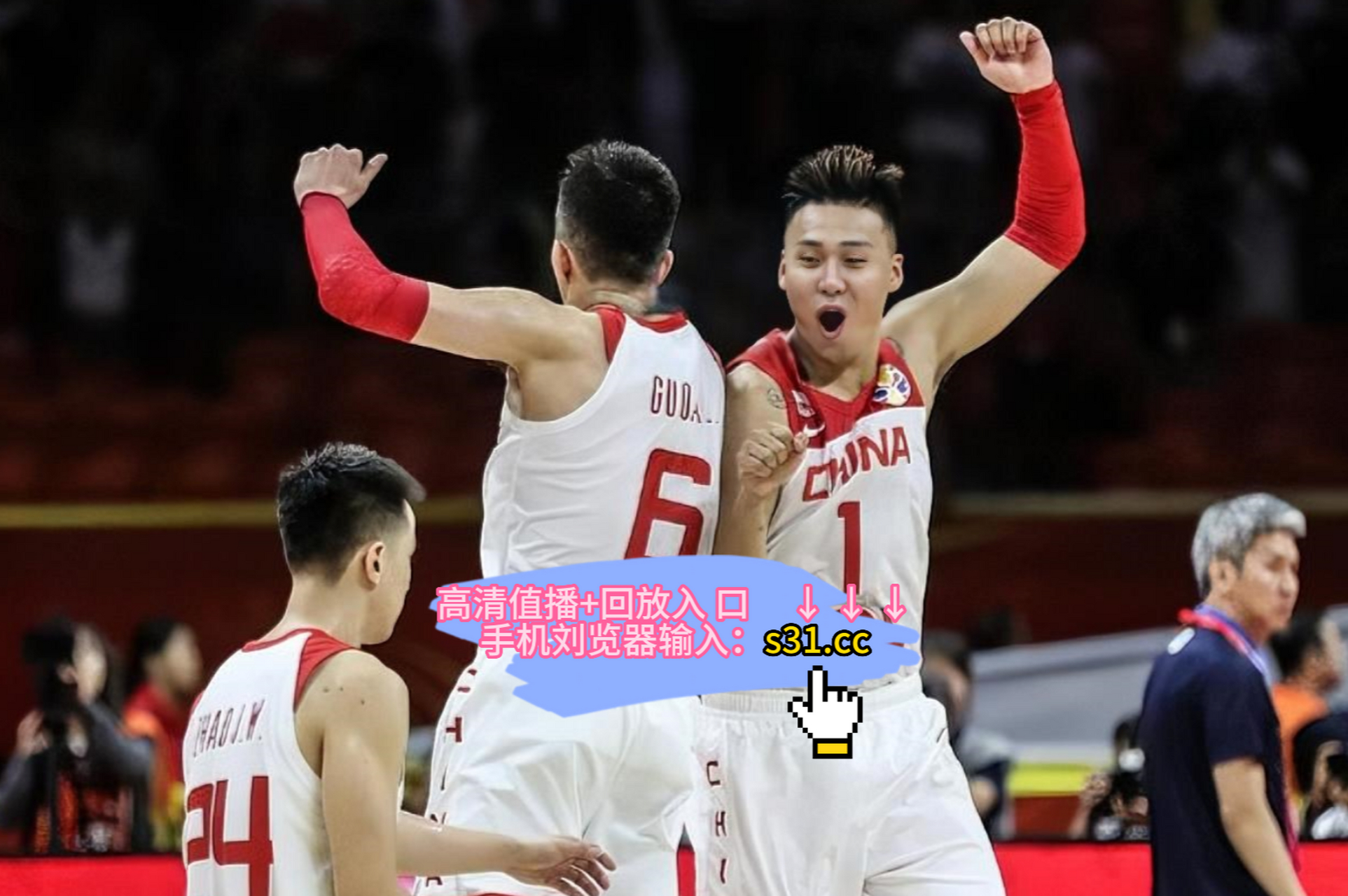 中国男篮vs埃及男篮录像及回放 7月27日晚,正在斯洛文尼亚集训拉练的