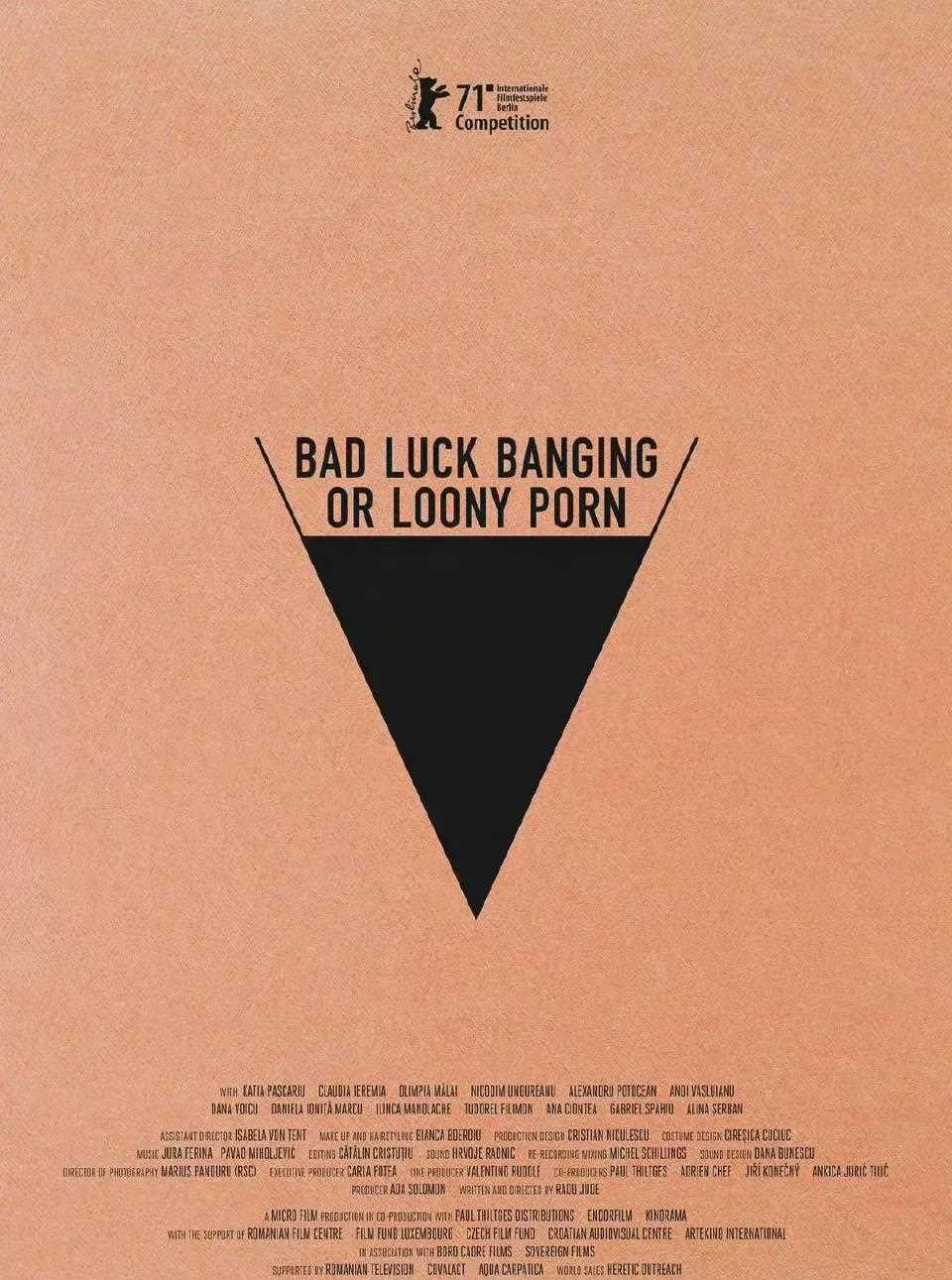 电影| 2021年柏林电影节,戛纳电影节,威尼斯电影节,洛迦诺电影节,圣塞