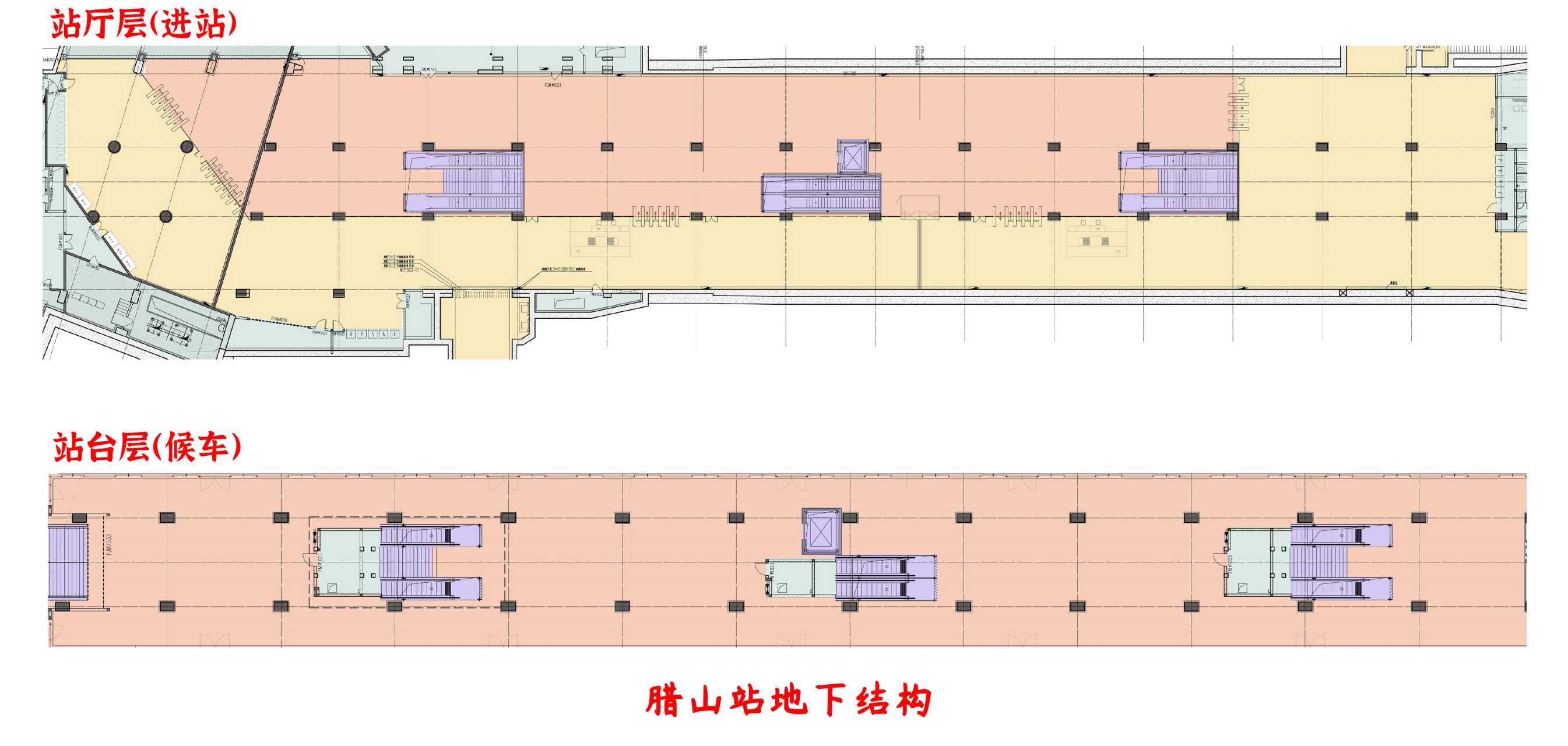 济南爆料# 济南地铁4号线腊山站车站结构详情公布.
