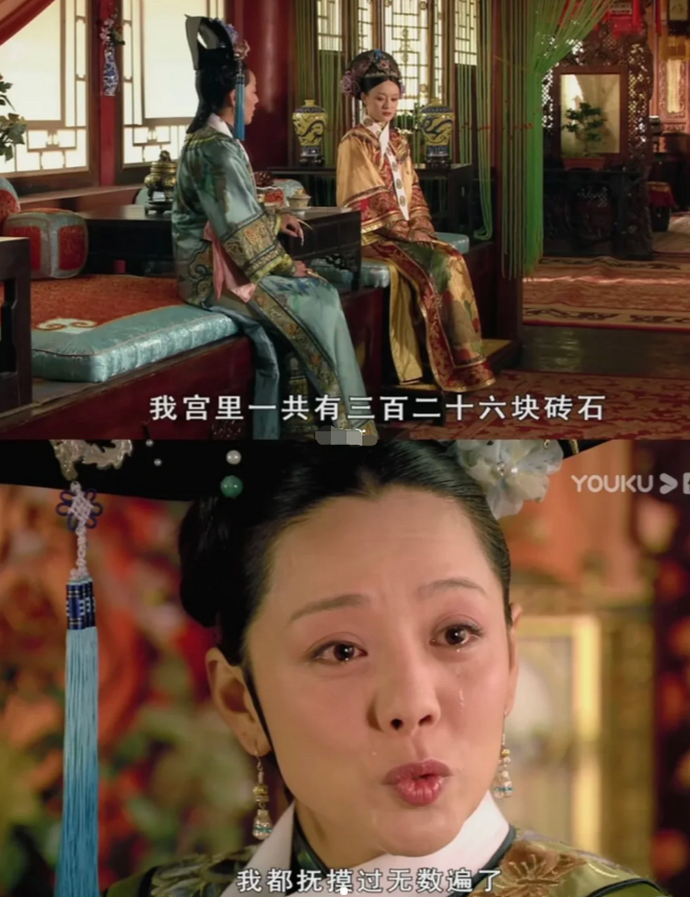 监考的时候没事做就数砖,突然就理解了敬妃