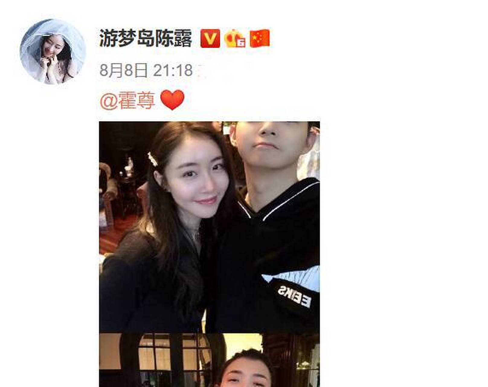 三观震碎!陈露晒霍尊聊天记录,内容不堪入目