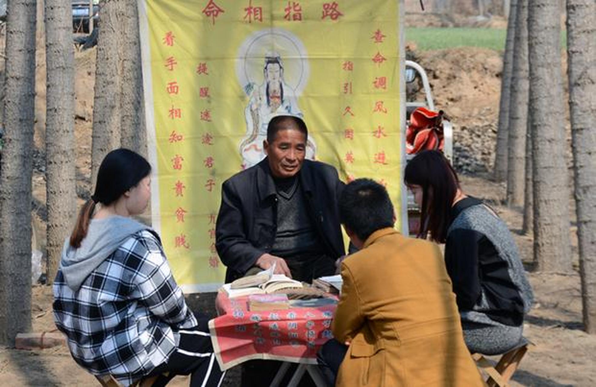 [沙尘暴]甘肃惊现神秘算命村,全村家家户户600多口人都以占卜为生,村