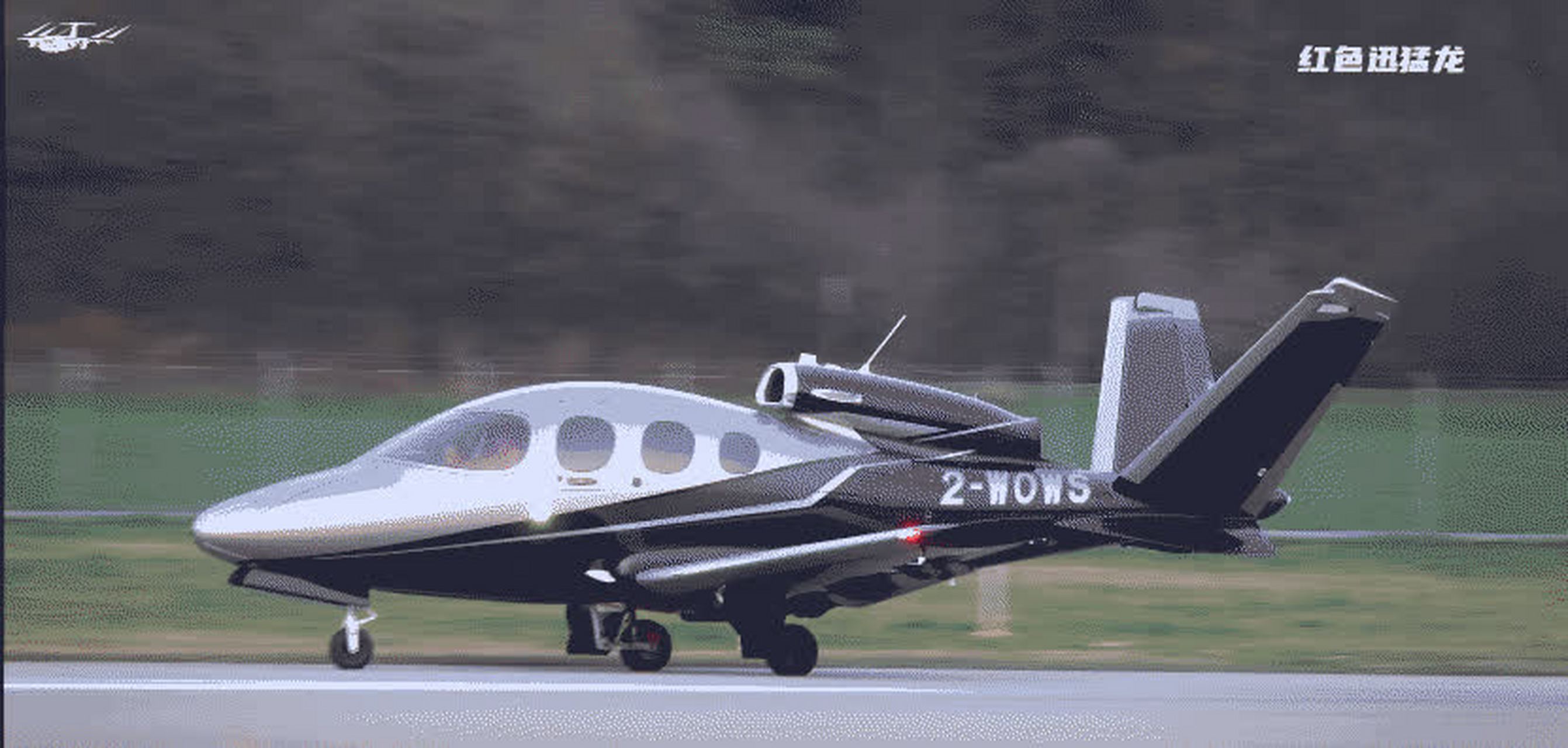 一架西锐sf50私人飞机售价1111万元人民币.   #2023一起过新年