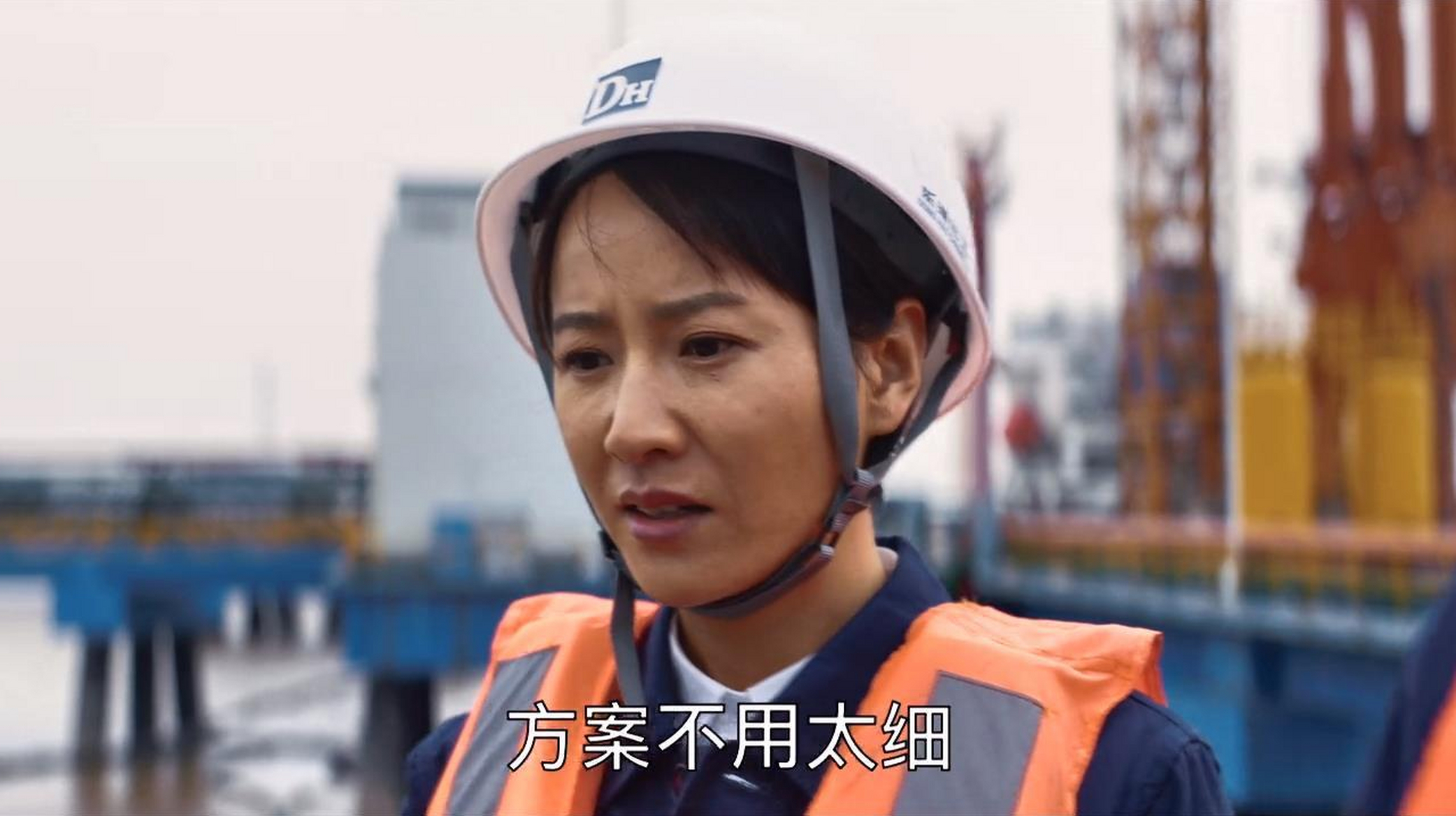 在电视剧《大江大河》里面,冯雪华作为东海港码头负责人的职业身份