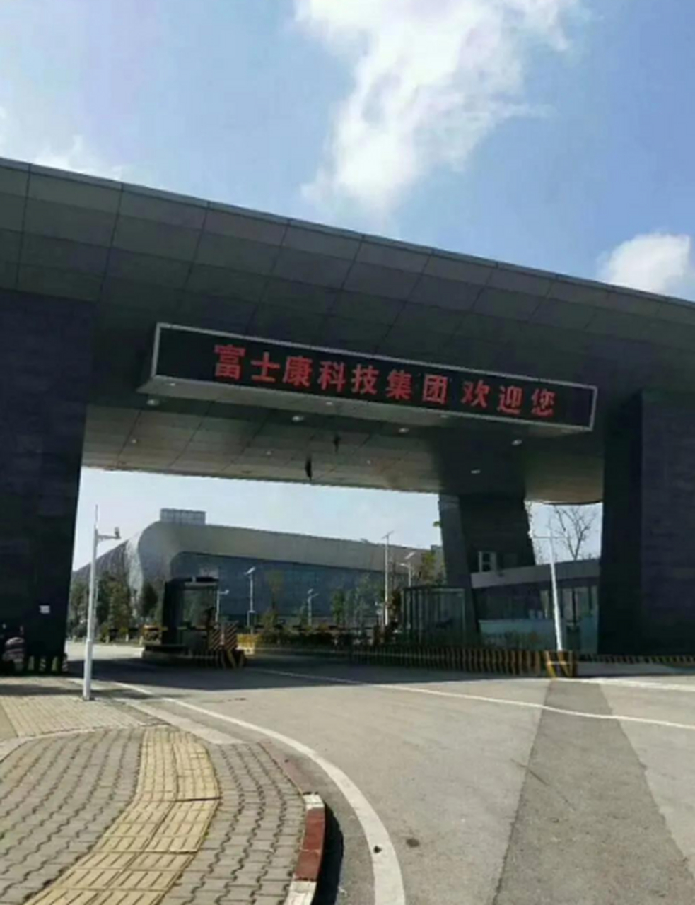贵州已经开始,假如富士康真的离开了,比亚迪能否撑起就业?