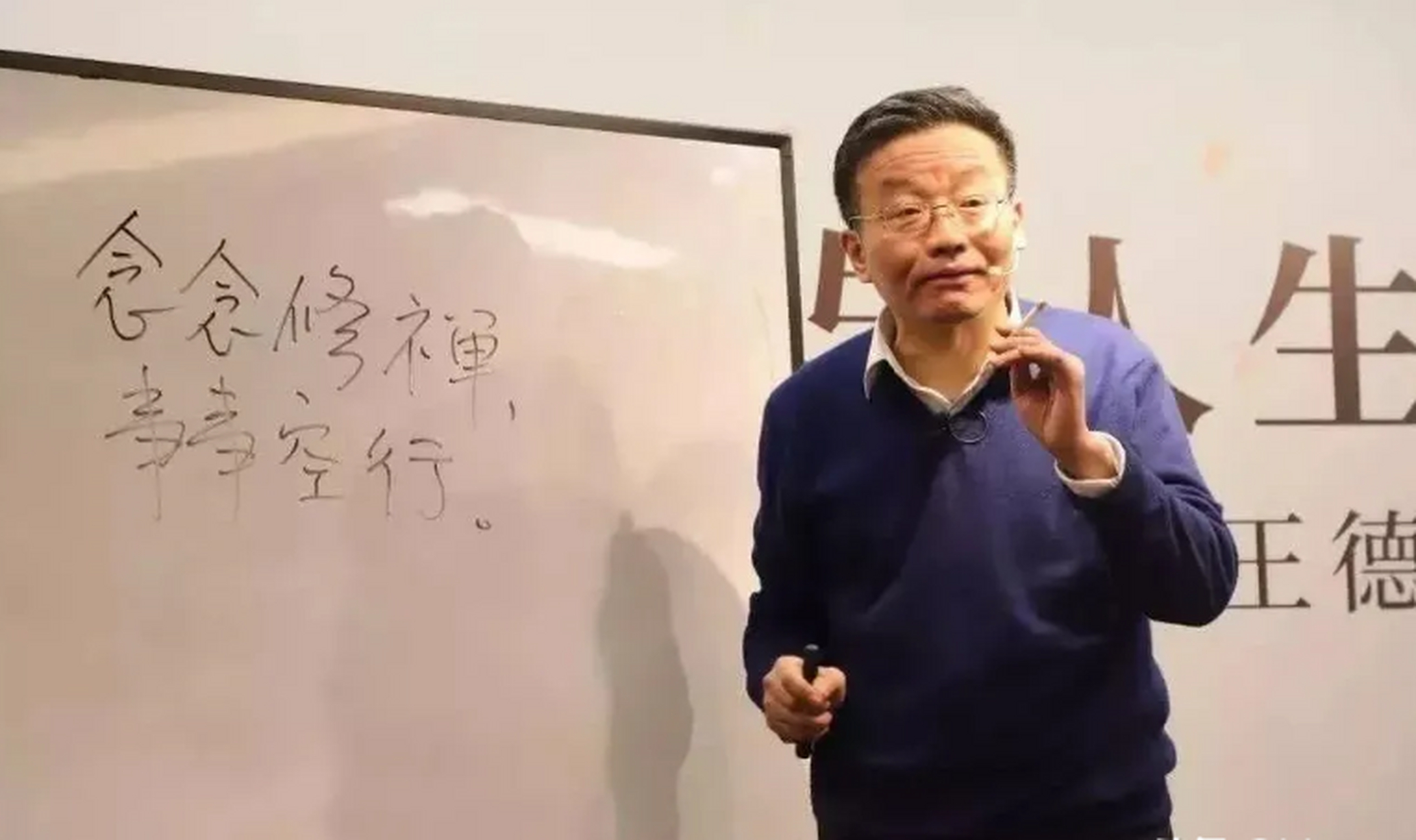 复旦大学教授王德峰,特别重视孩子教育,希望儿子能考上复旦大学.