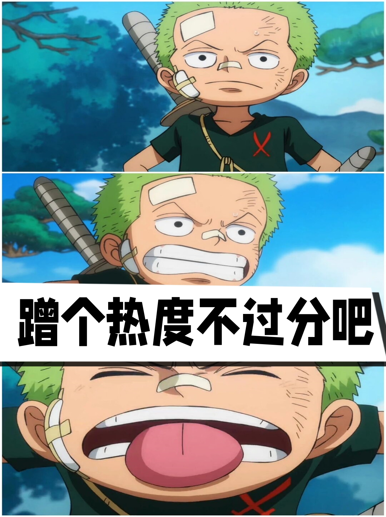 无论是外表性格还是实力索大都是最棒的