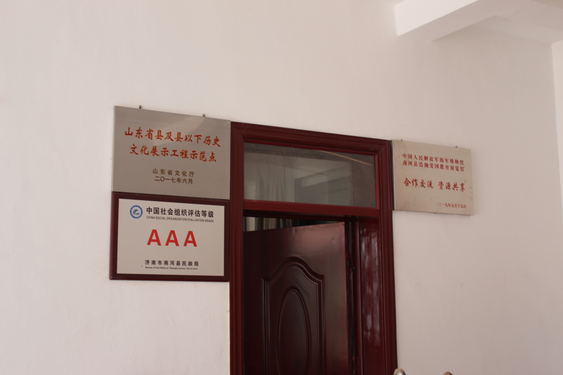 【写生中国】走进商河麦丘农耕文化馆 写生组在市美协副秘书长王良