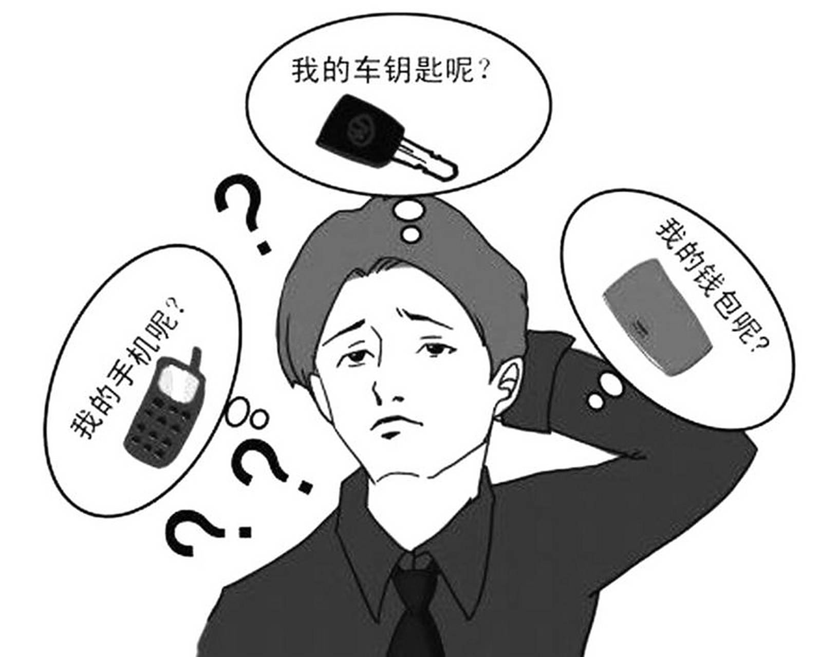 最近爱忘事,比如结账时忘了带手机,我对饭馆老板娘说:我就住前面那个