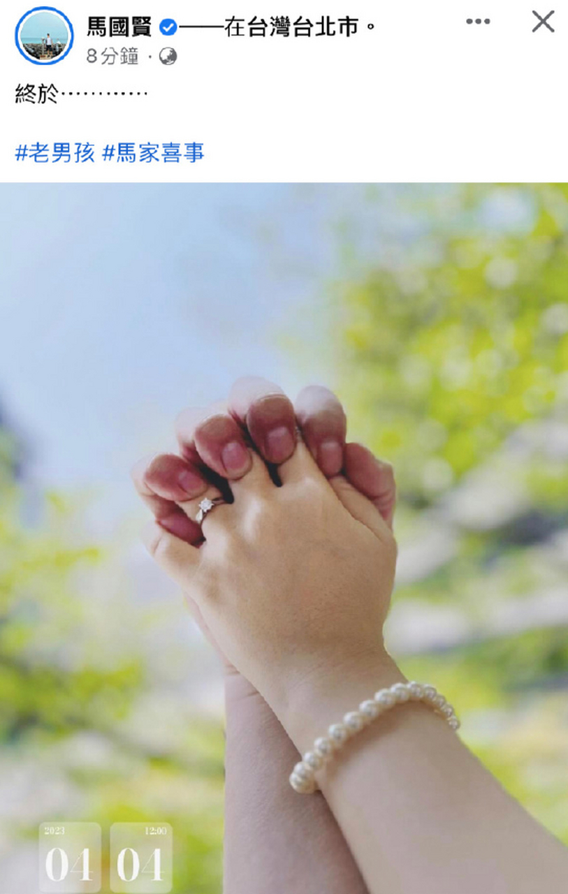 【马国贤疑宣布结婚 曾上节目吐槽前任妆前妆后差别大】近日,53岁的