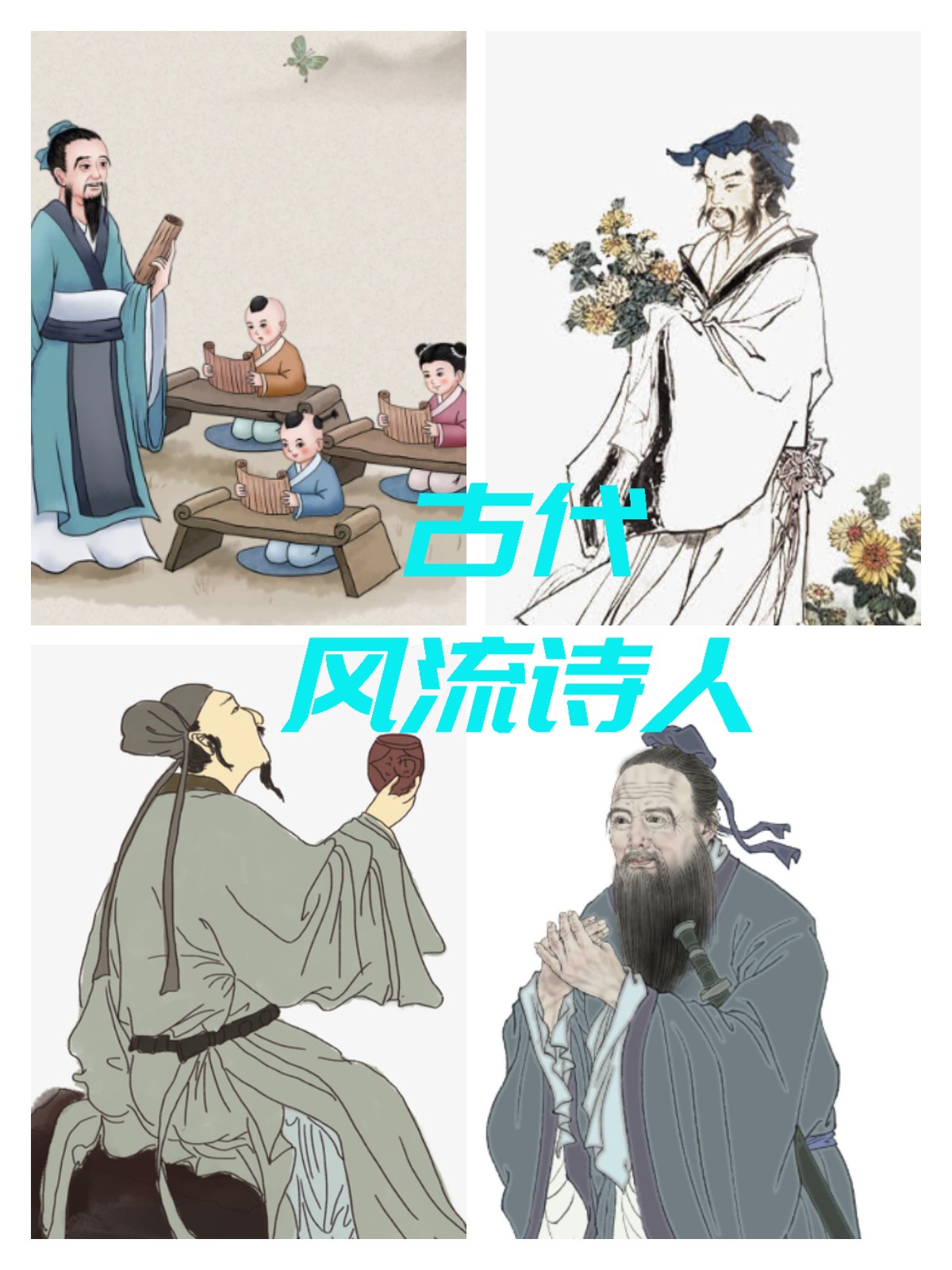 在中国古代文人士子是被平民百姓所尊崇的存在他们才华横溢交友