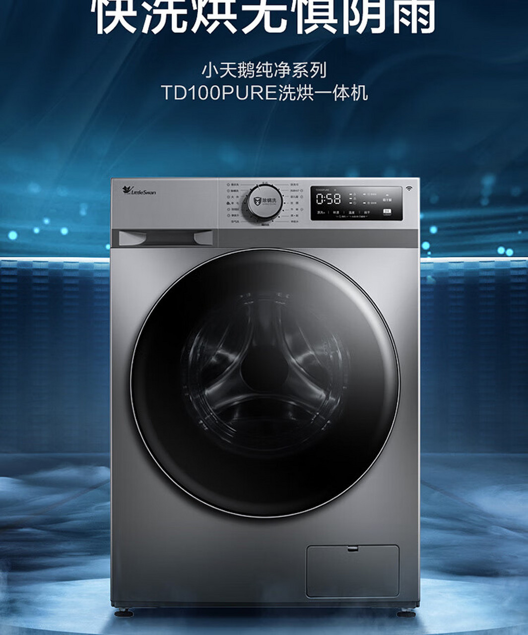 海尔洗衣机xqg100-hb106c的特点如下:  * 容量大.