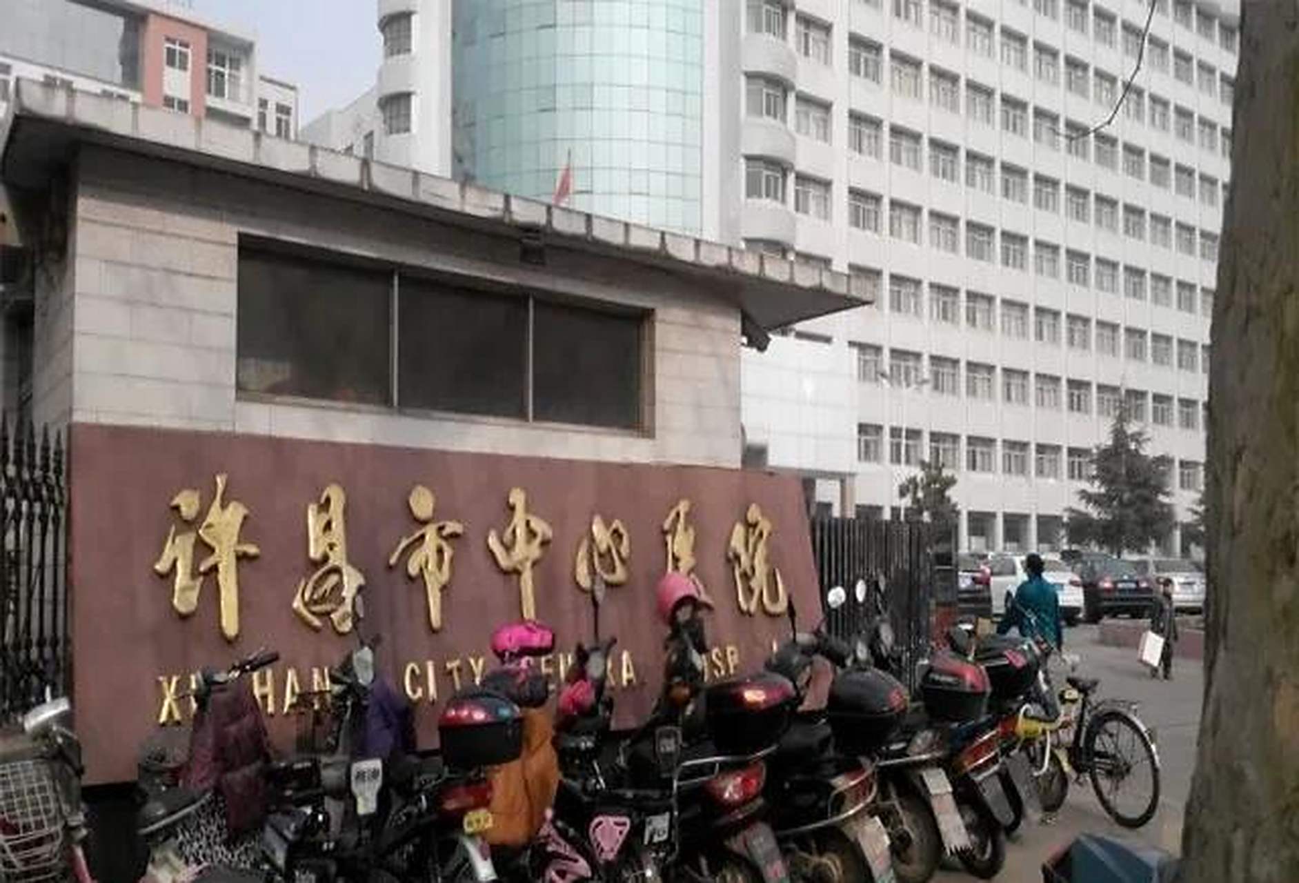 許昌市中心醫院黃牛隨時幫患者掛號的簡單介紹