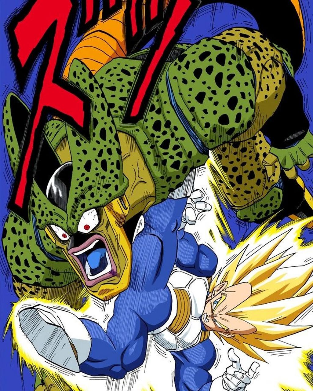 贝吉塔飞踢#龙珠# #热血动漫# #日本动漫